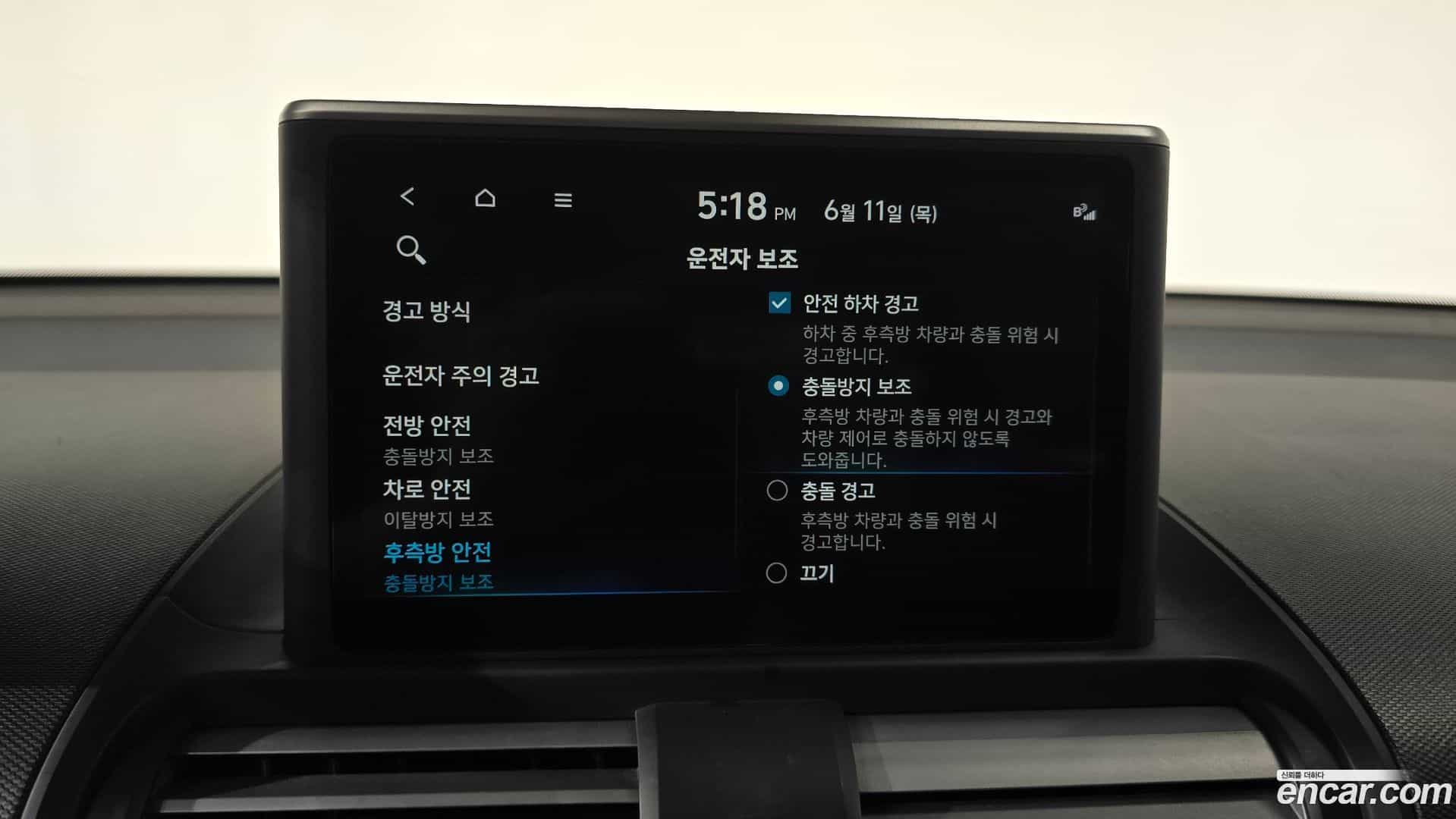 Casper Hyundai 2022.3-OPTION-041
