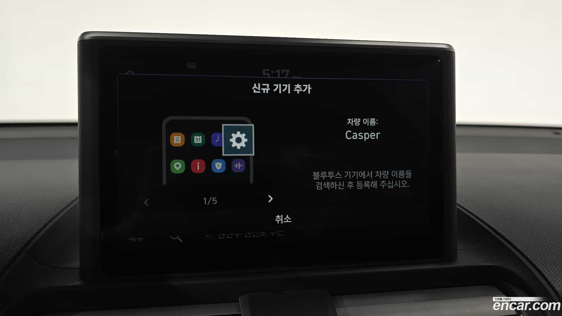Casper Hyundai 2022.3-OPTION-042