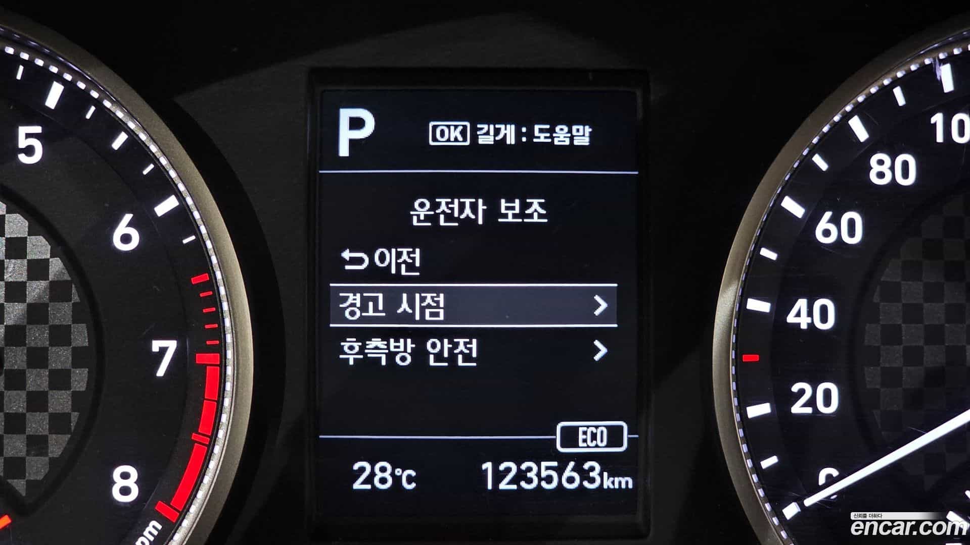 AVANTE Hyundai 2019.2-OPTION-020