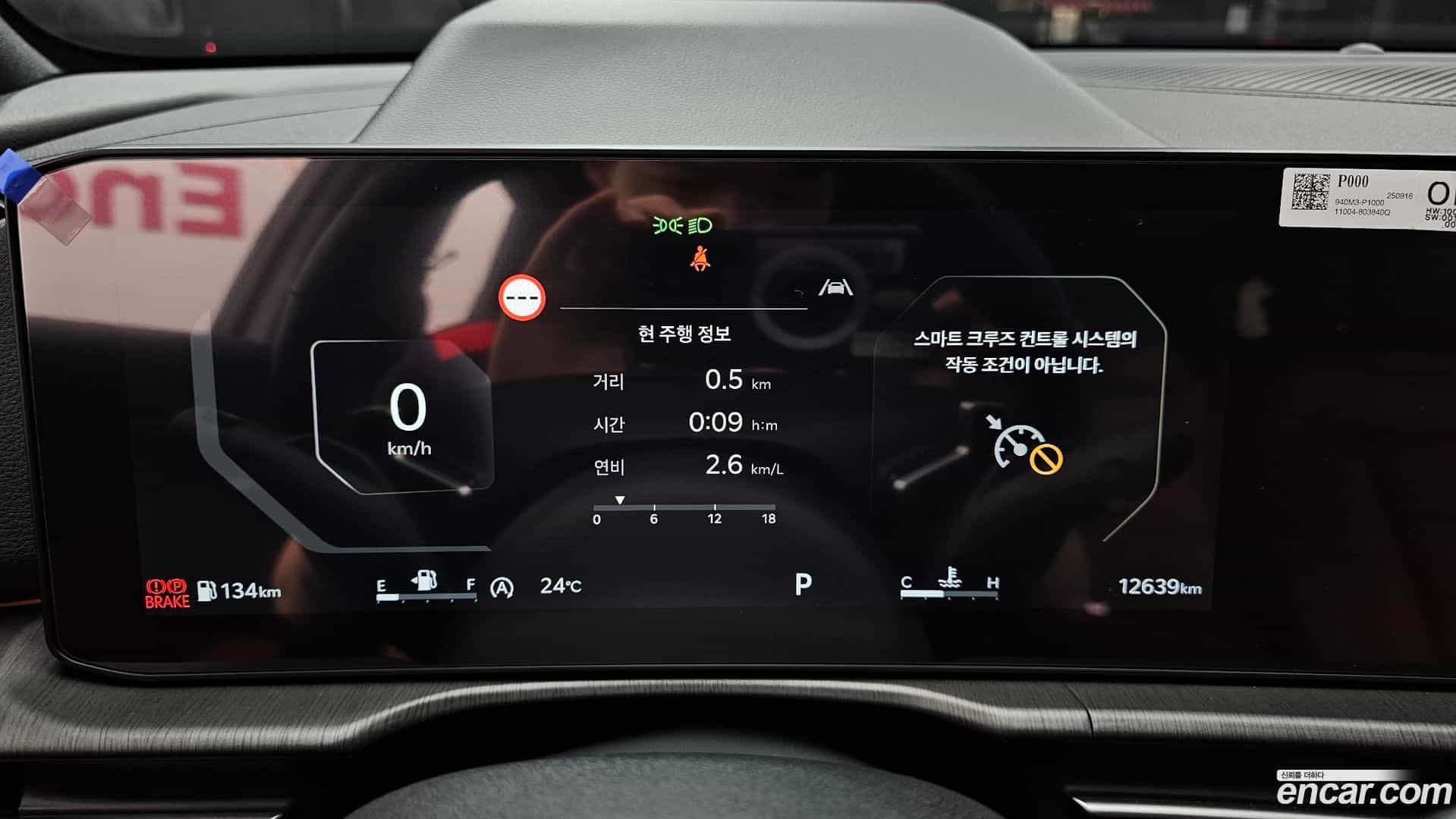 Sportage Kia 2025.8-INNER-008