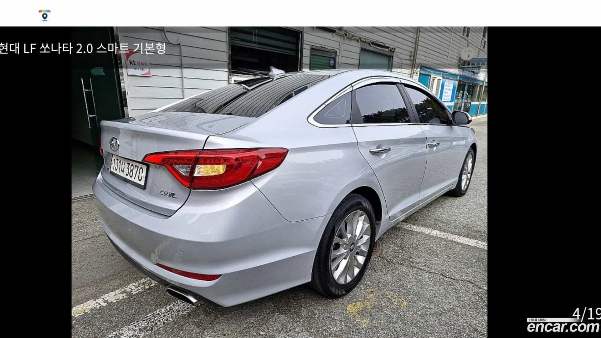Sonata Hyundai 2016.8-OUTER-003