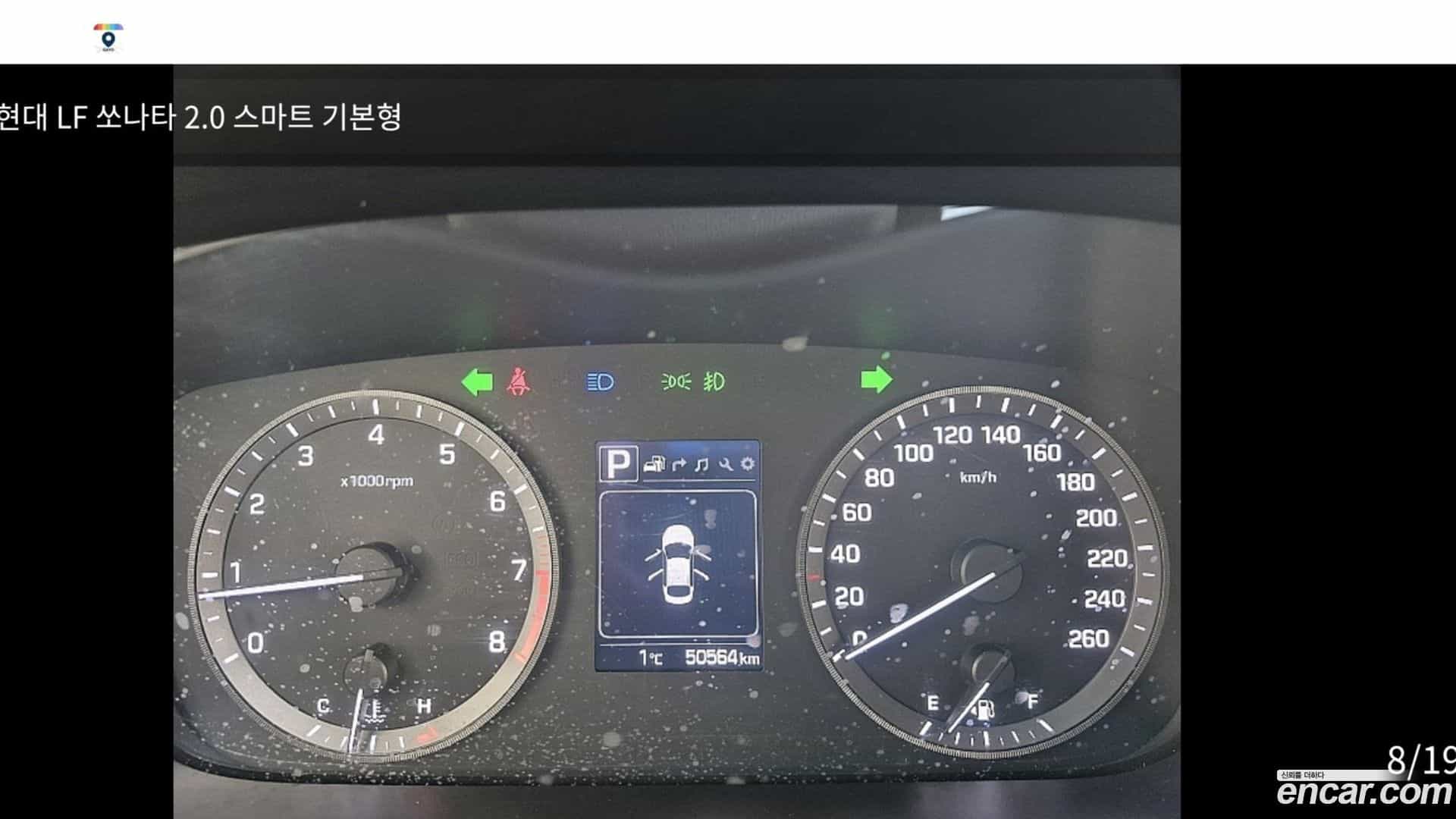 Sonata Hyundai 2016.8-INNER-008