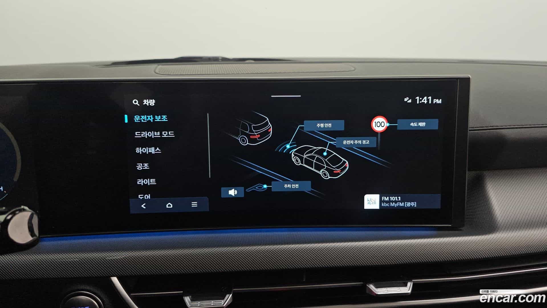 Sonata Hyundai 2024.2-OPTION-019