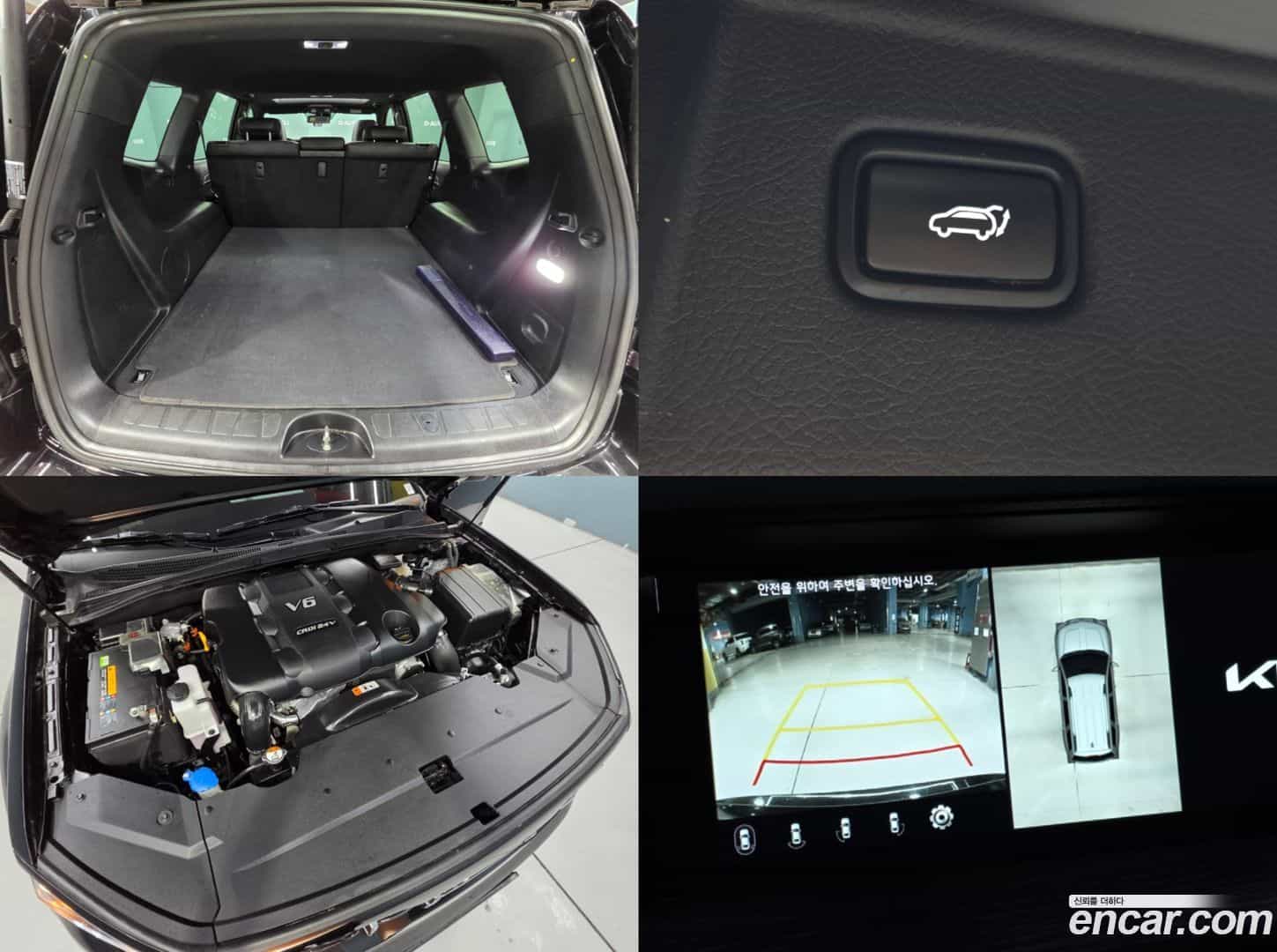 Mohave Kia 2023.7-OPTION-024