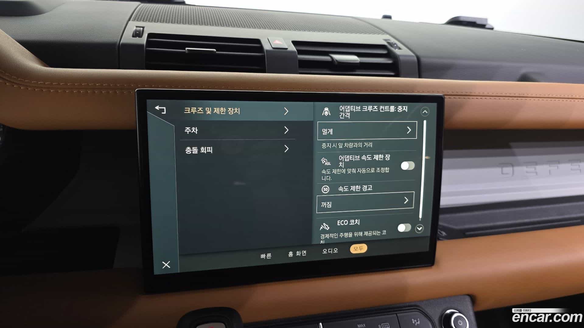Defender Land Rover 2022.8-OPTION-041