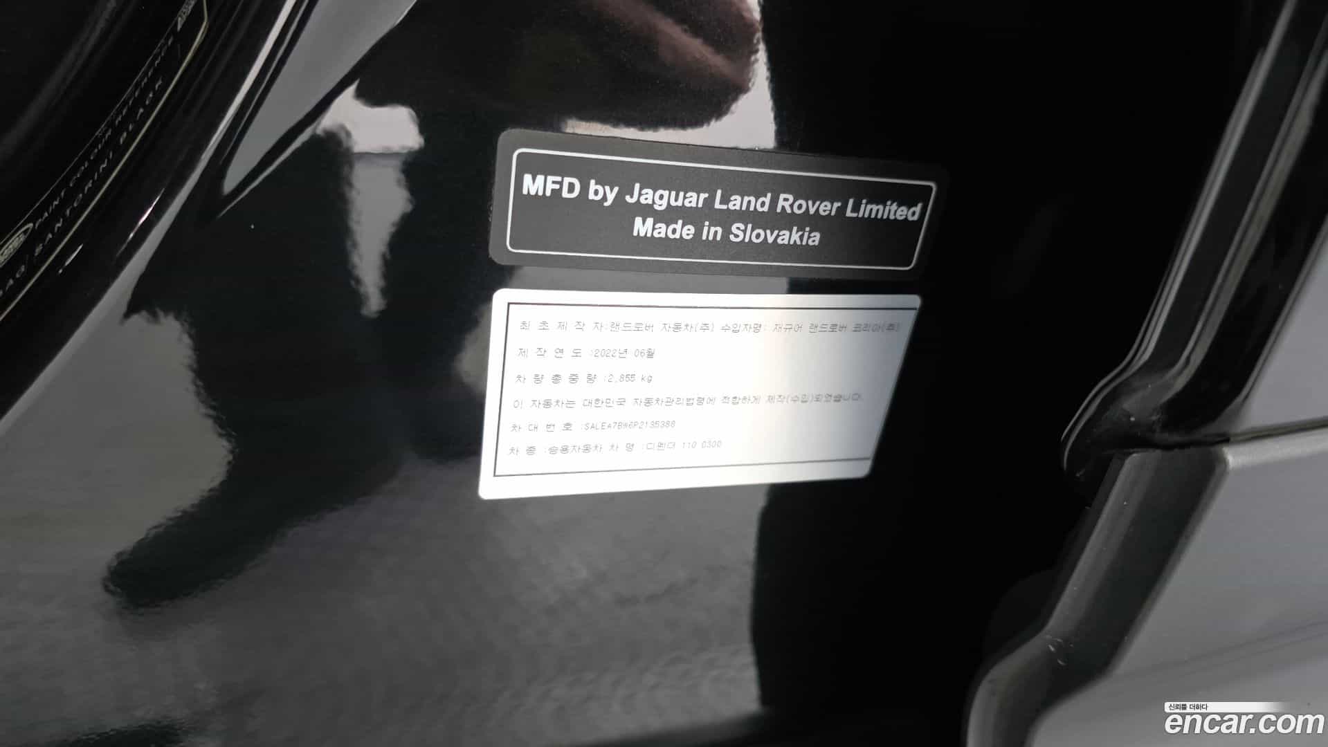 Defender Land Rover 2022.8-OPTION-045