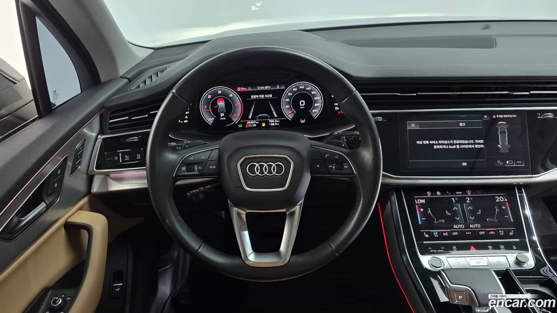 Q7 Audi 2023.9-OPTION-018