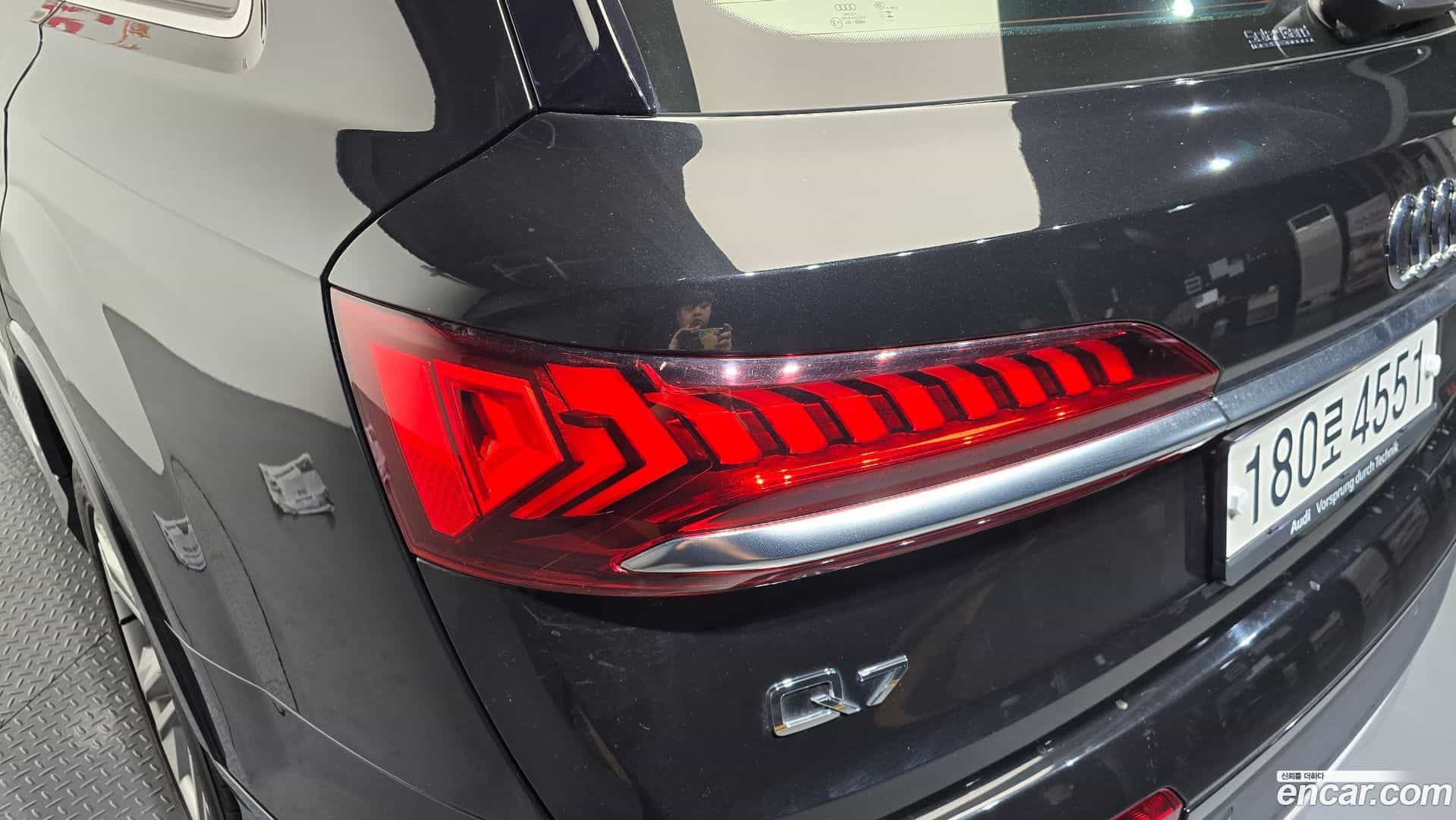 Q7 Audi 2023.9-OUTER-033