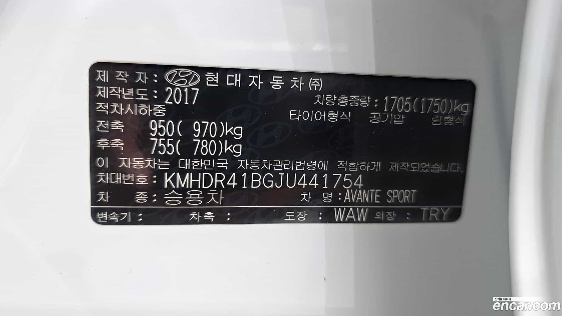 AVANTE Hyundai 2017.2-OPTION-040