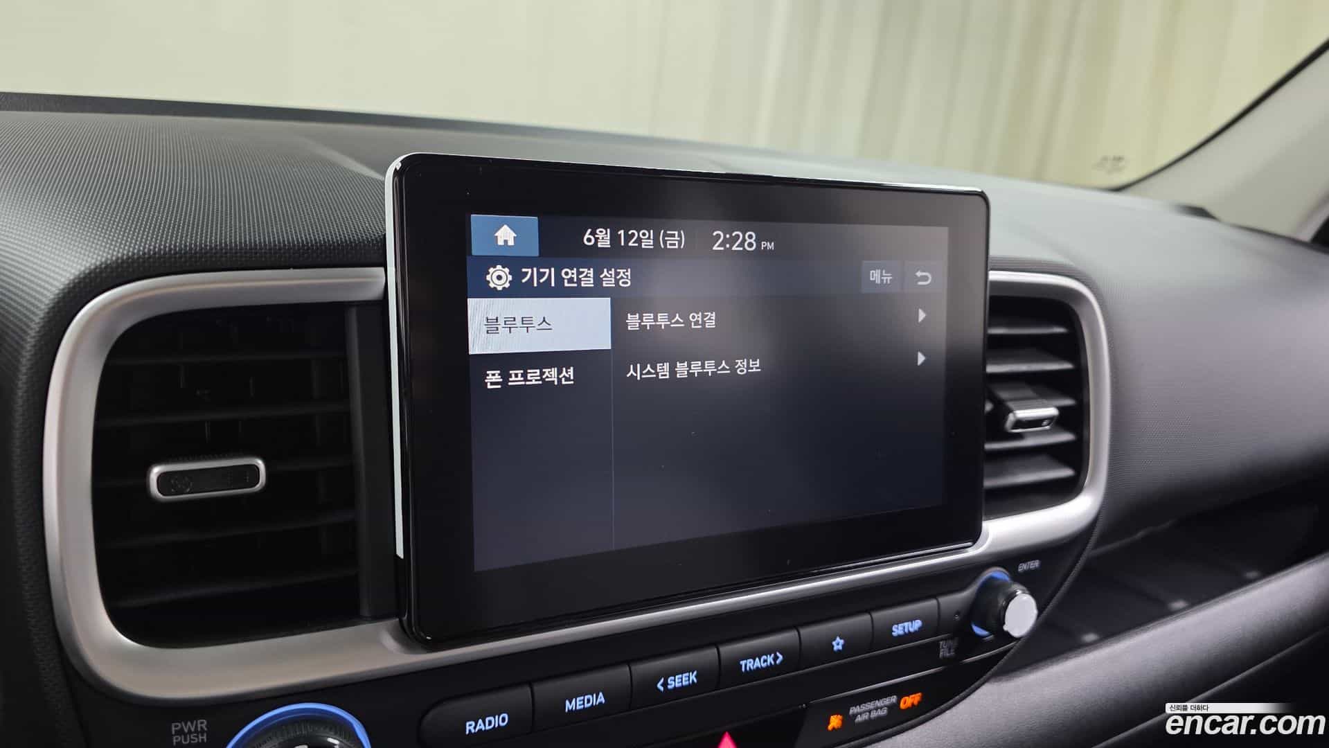 Venue Hyundai 2025.11-OPTION-020