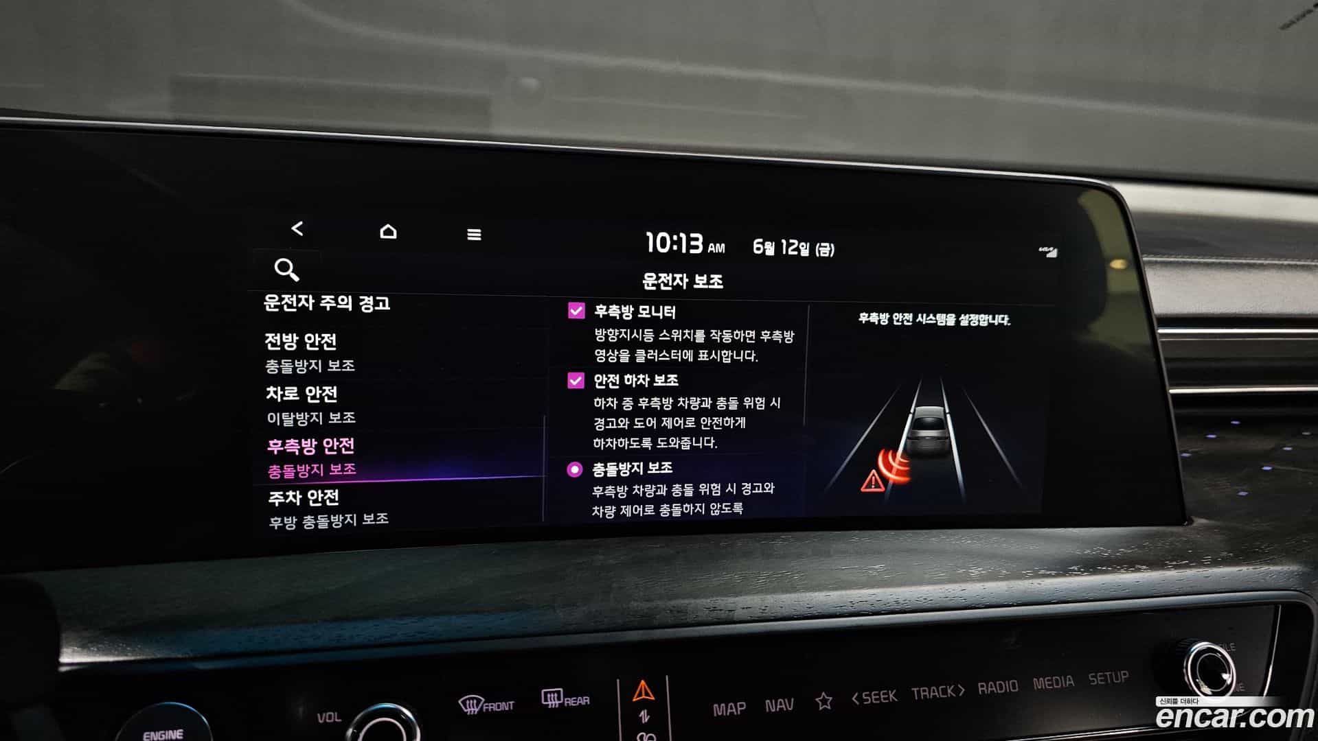 K8 Kia 2022.2-OPTION-019