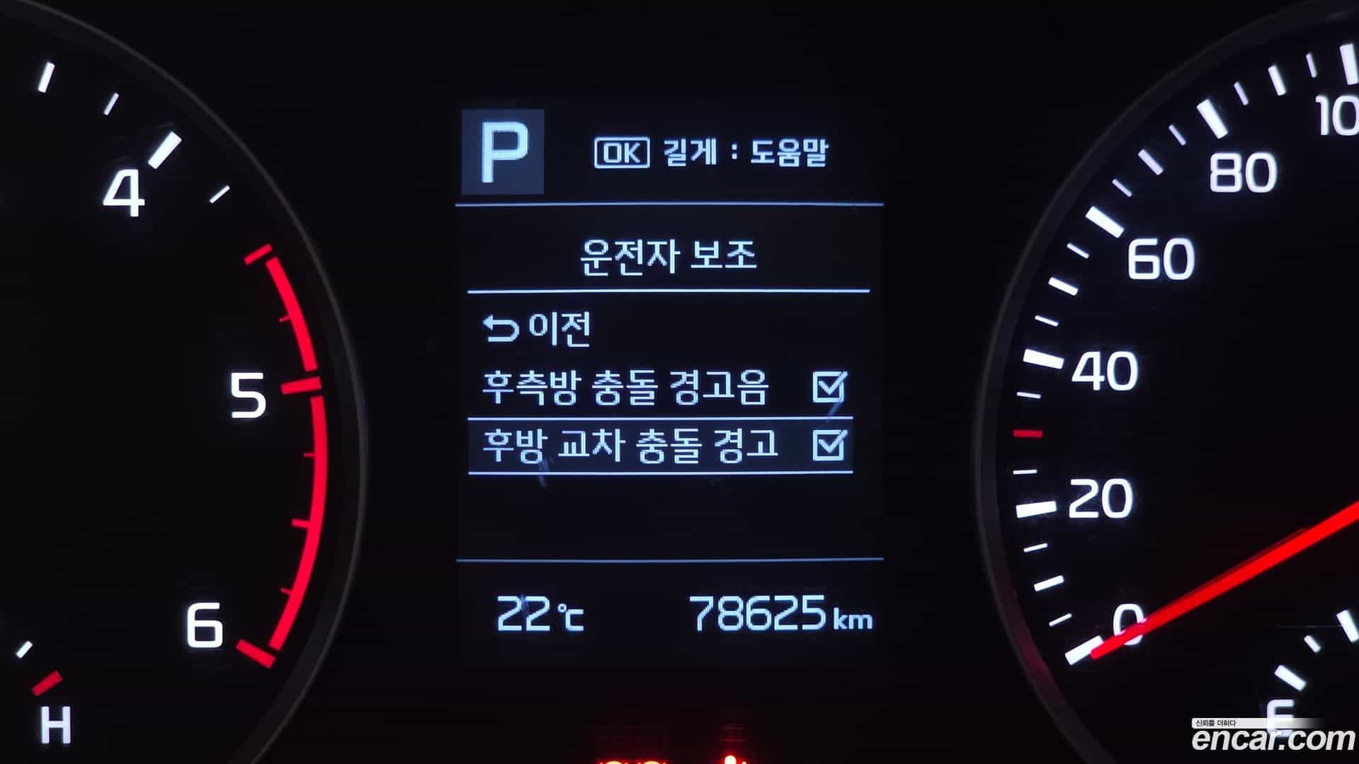 Stonic Kia 2017.10-OPTION-021