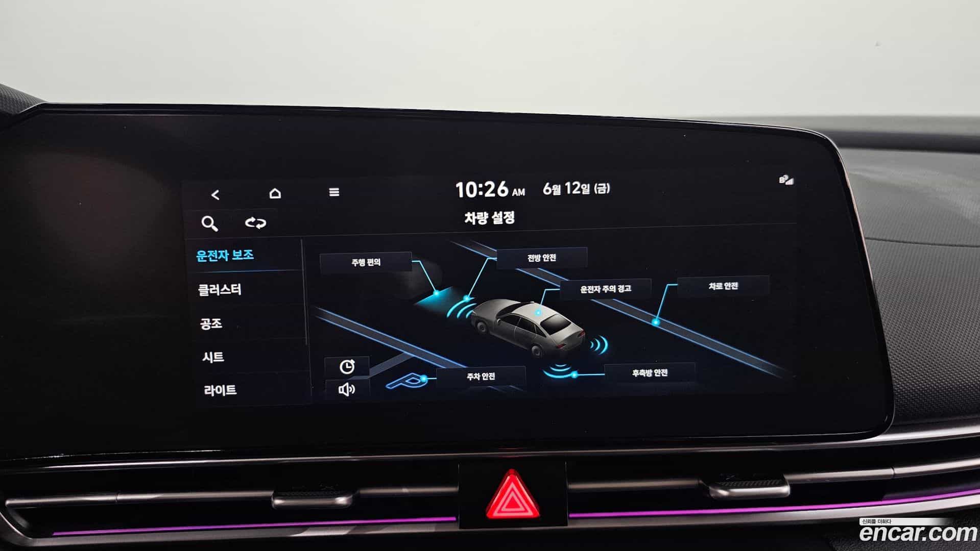 AVANTE Hyundai 2022.7-OPTION-019