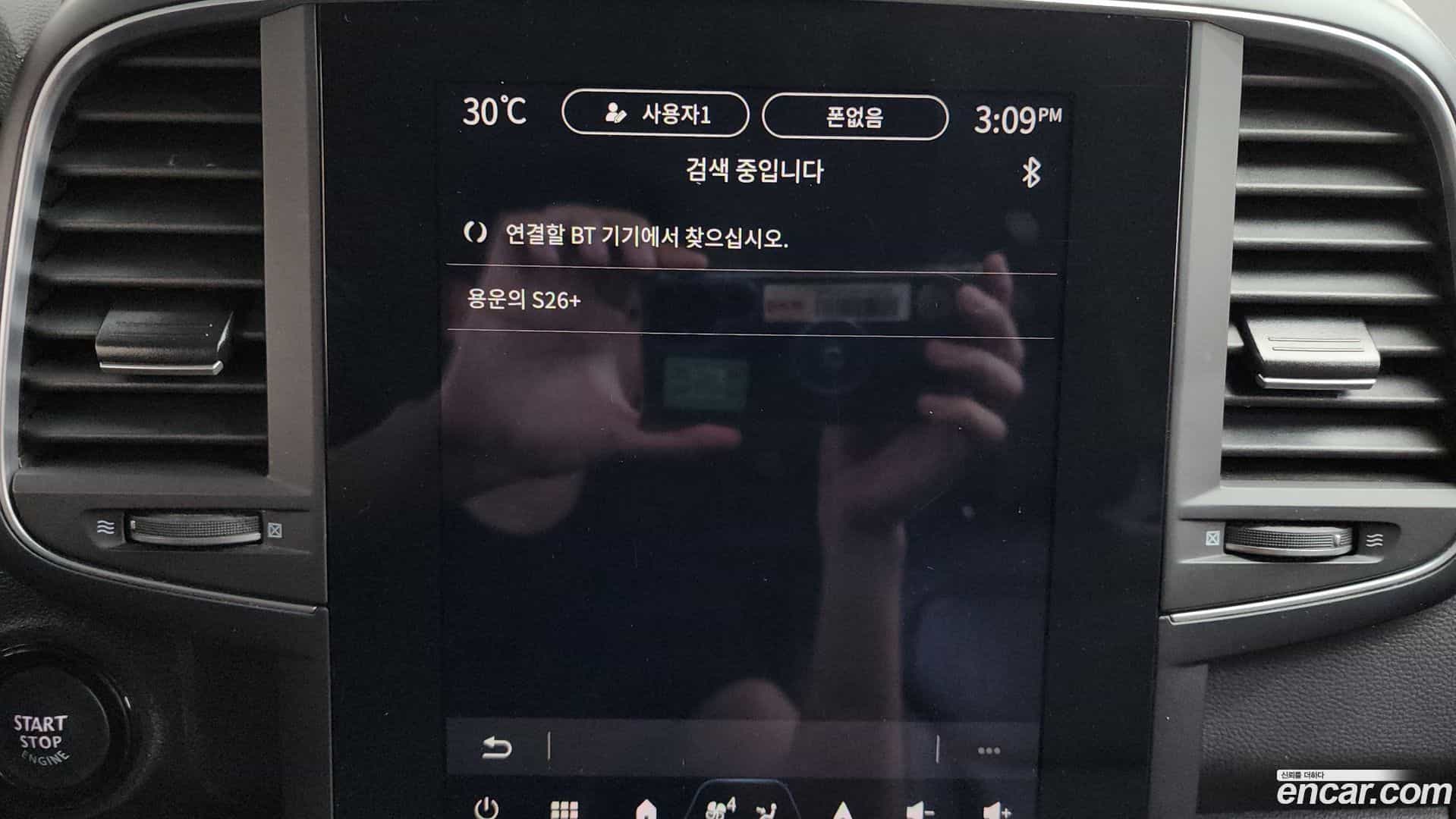 QM6 Renault Korea 2023.8-OPTION-043