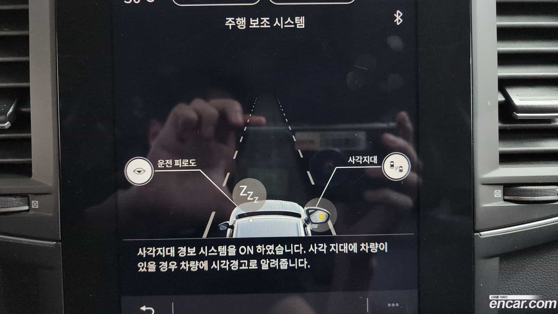 QM6 Renault Korea 2023.8-OPTION-044