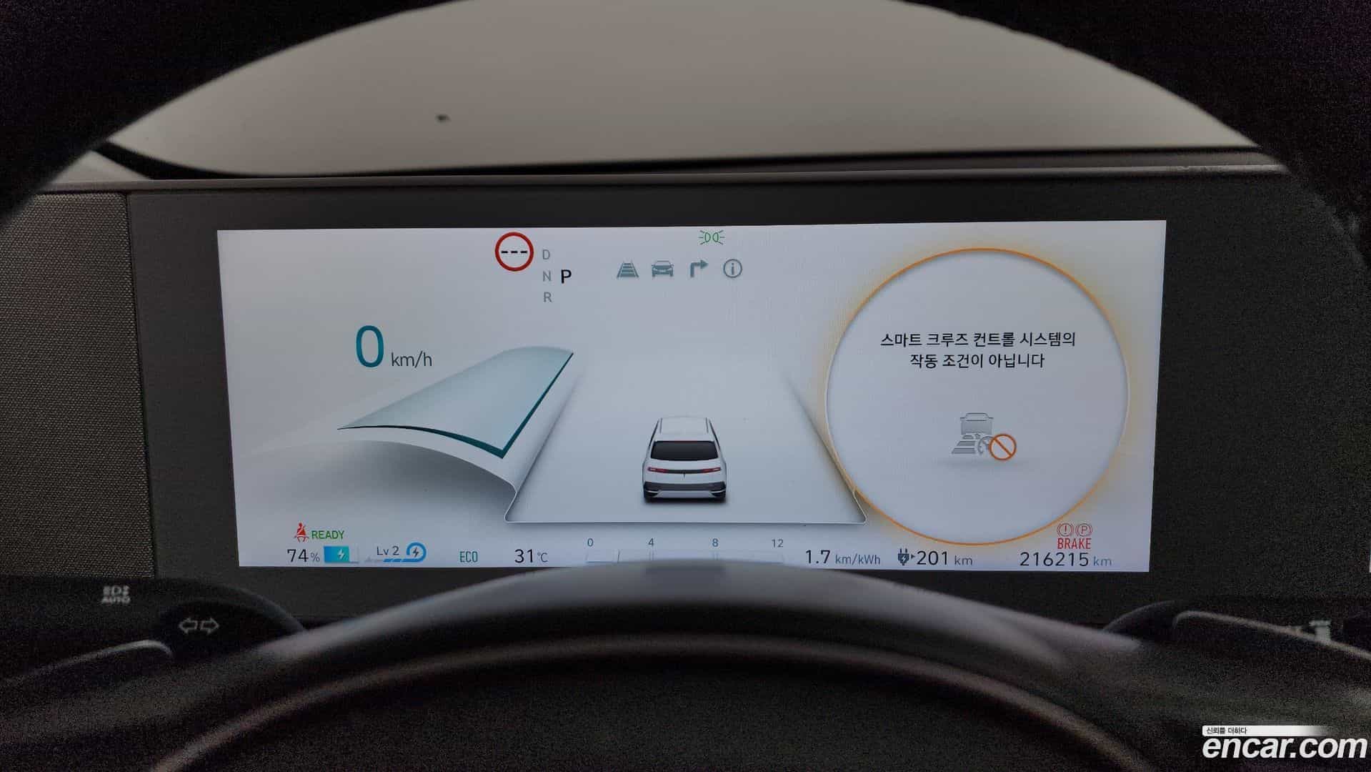 Ioniq5 Hyundai 2022.5-INNER-008