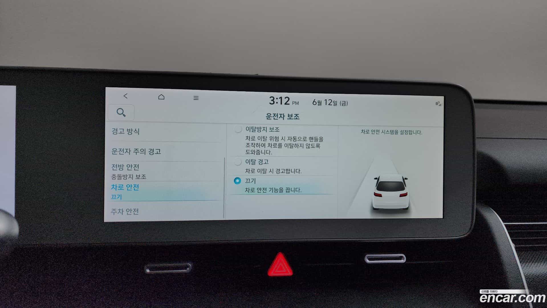 Ioniq5 Hyundai 2022.5-OPTION-020