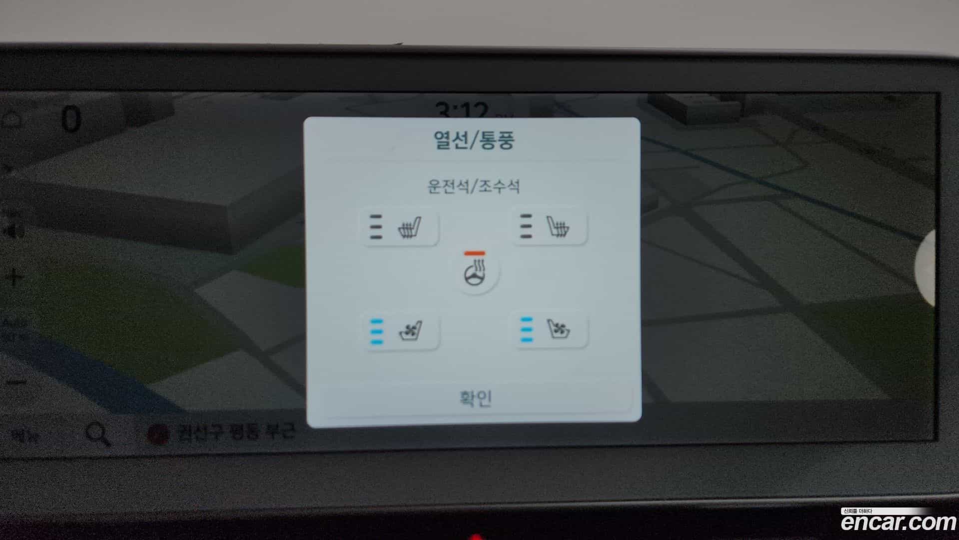 Ioniq5 Hyundai 2022.5-OPTION-022