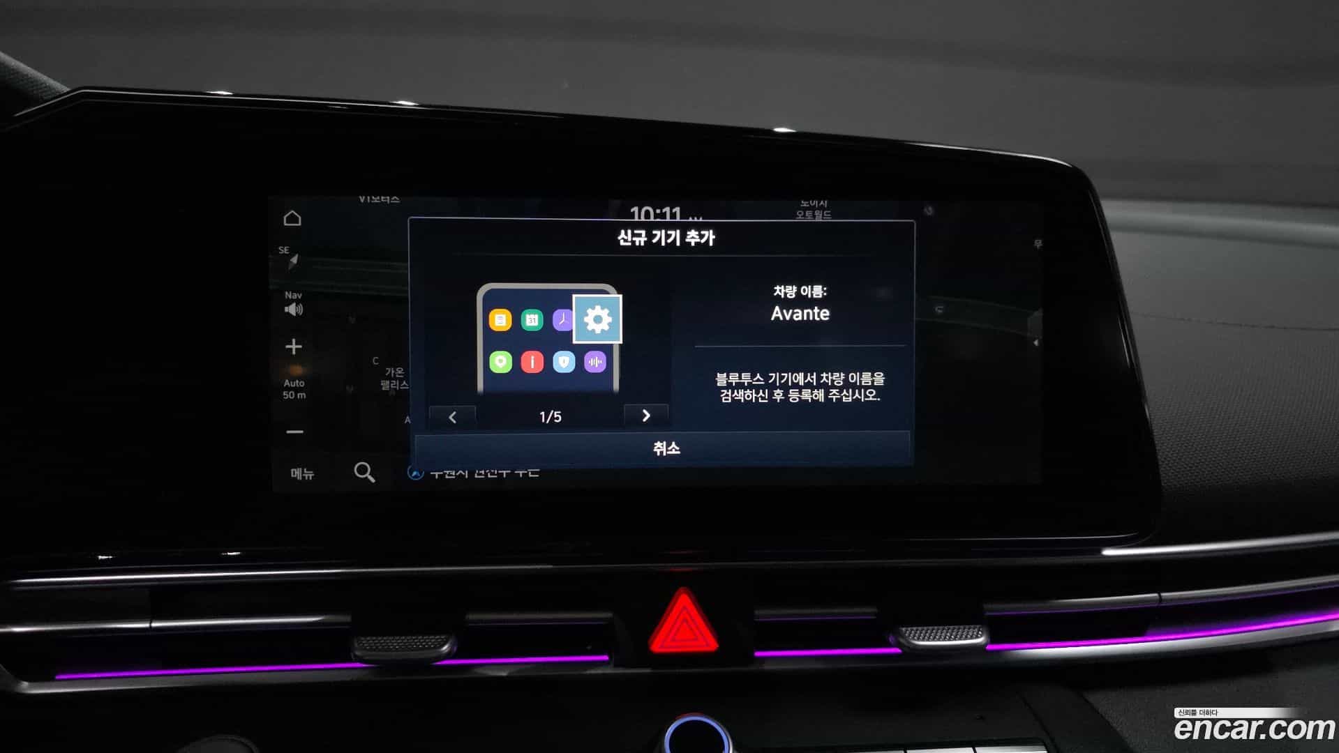AVANTE Hyundai 2020.3-OPTION-020