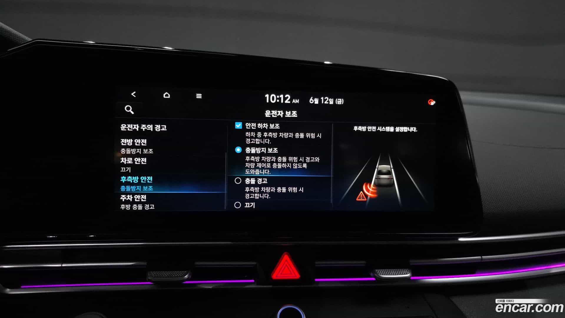 AVANTE Hyundai 2020.3-OPTION-021