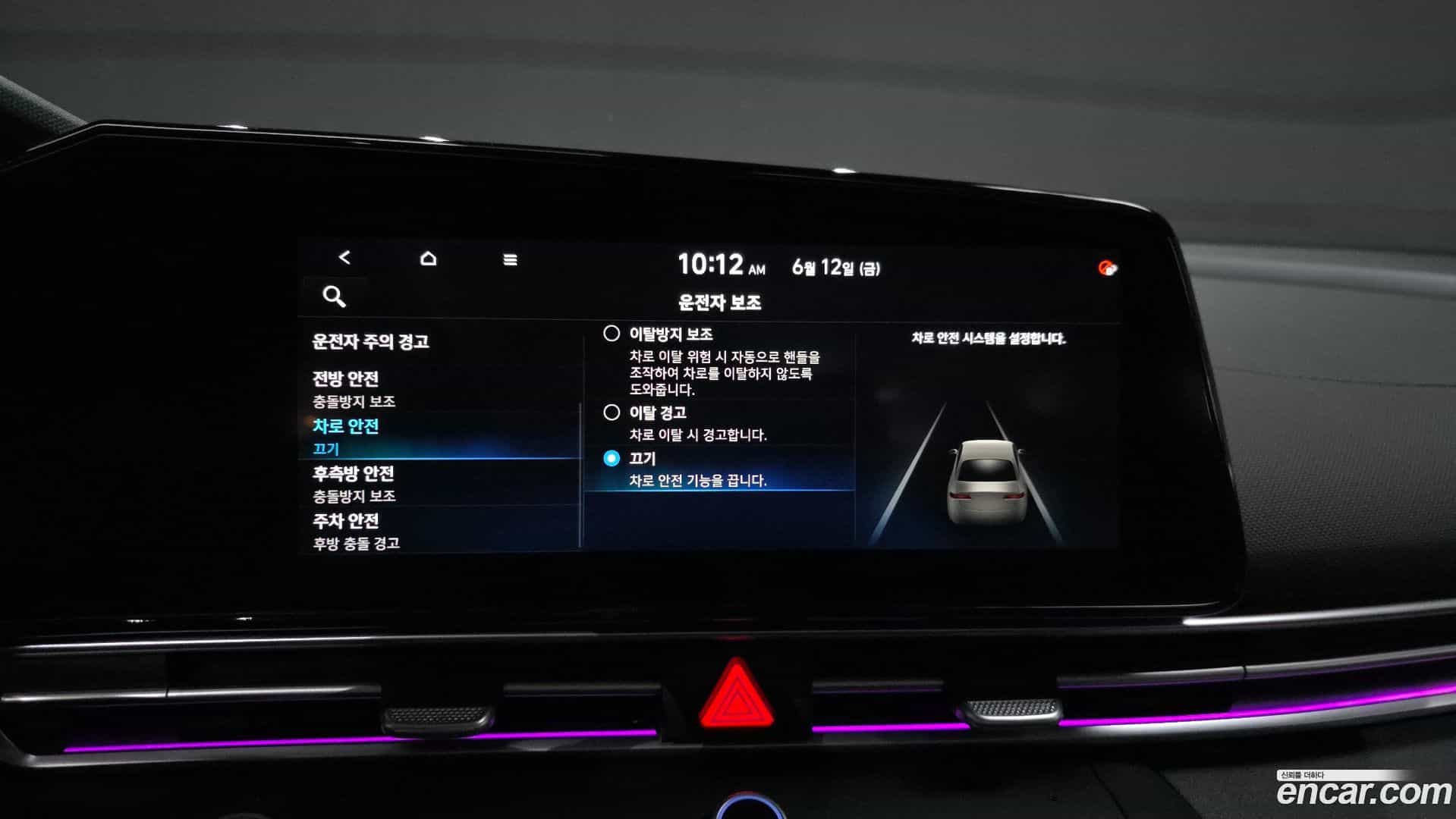 AVANTE Hyundai 2020.3-OPTION-045