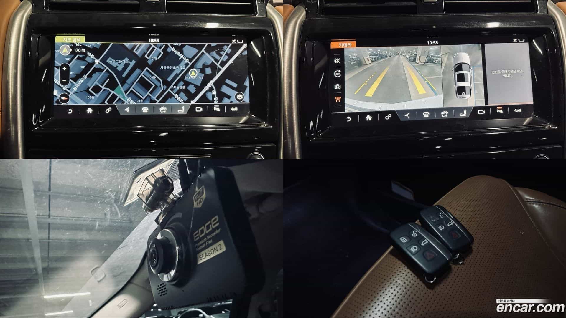 Discovery Land Rover 2017.11-OPTION-018