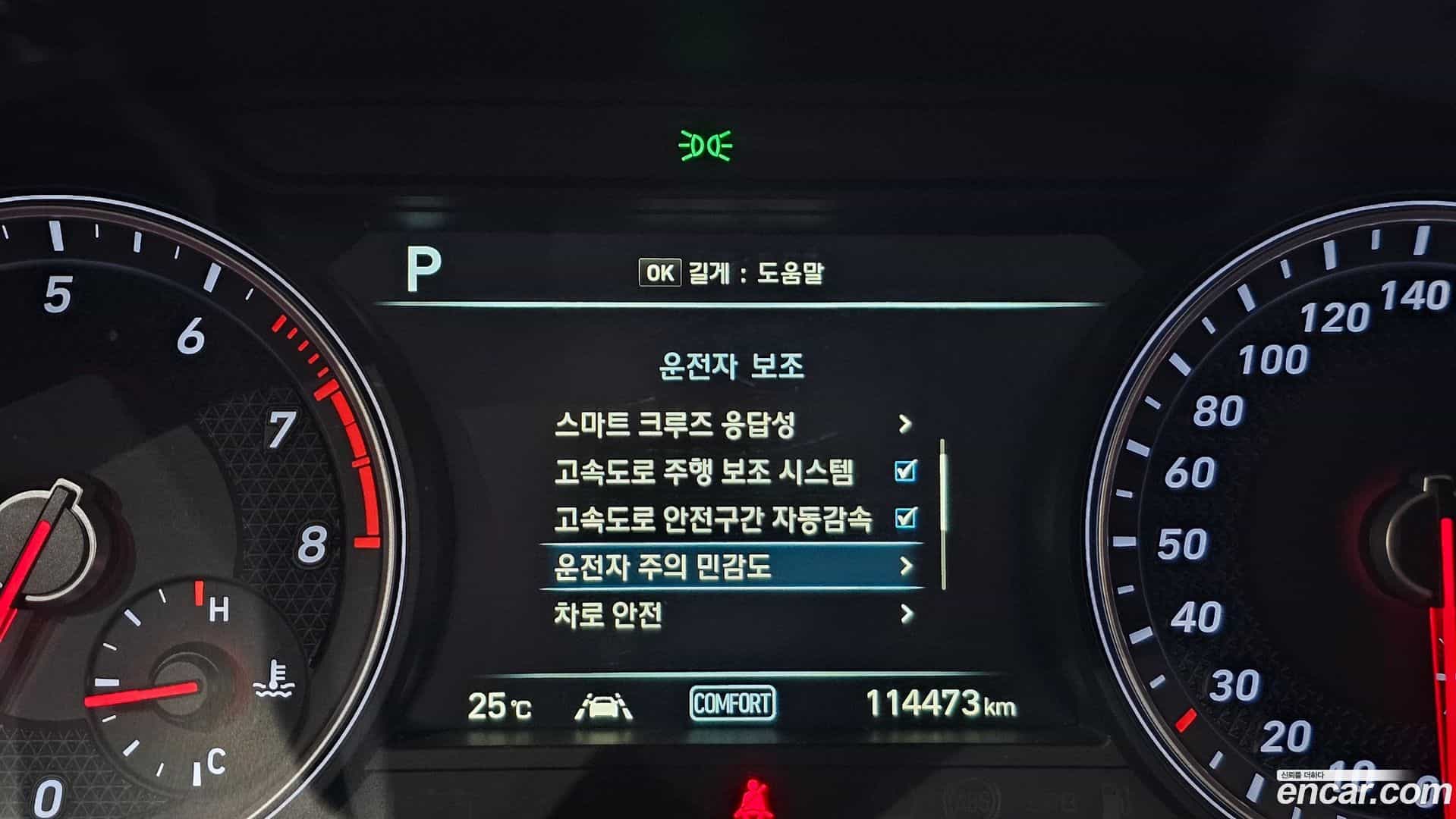 G70 Genesis 2018.4-OPTION-024