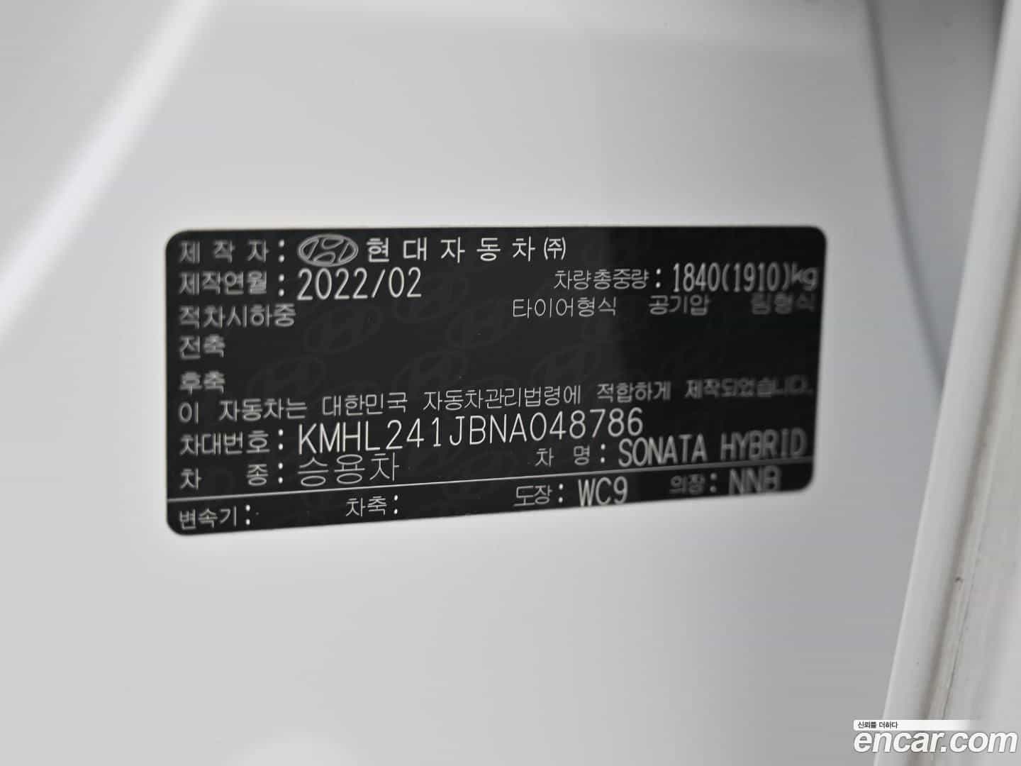 Sonata Hyundai 2022.2-OPTION-024