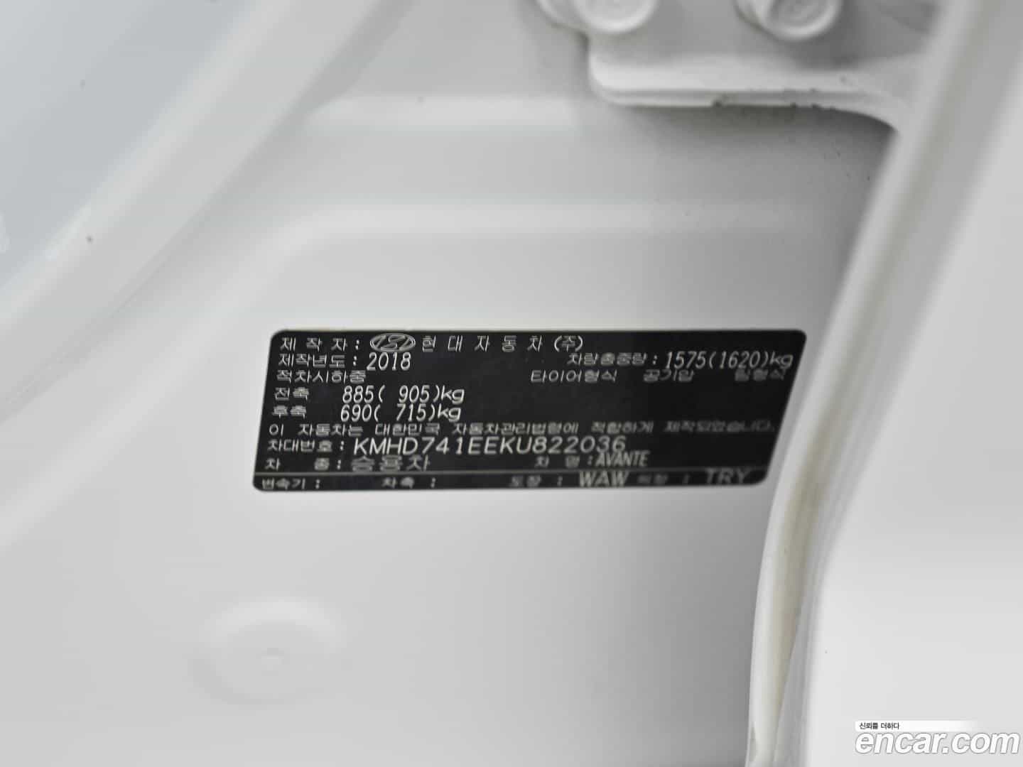 AVANTE Hyundai 2019.0-OPTION-024