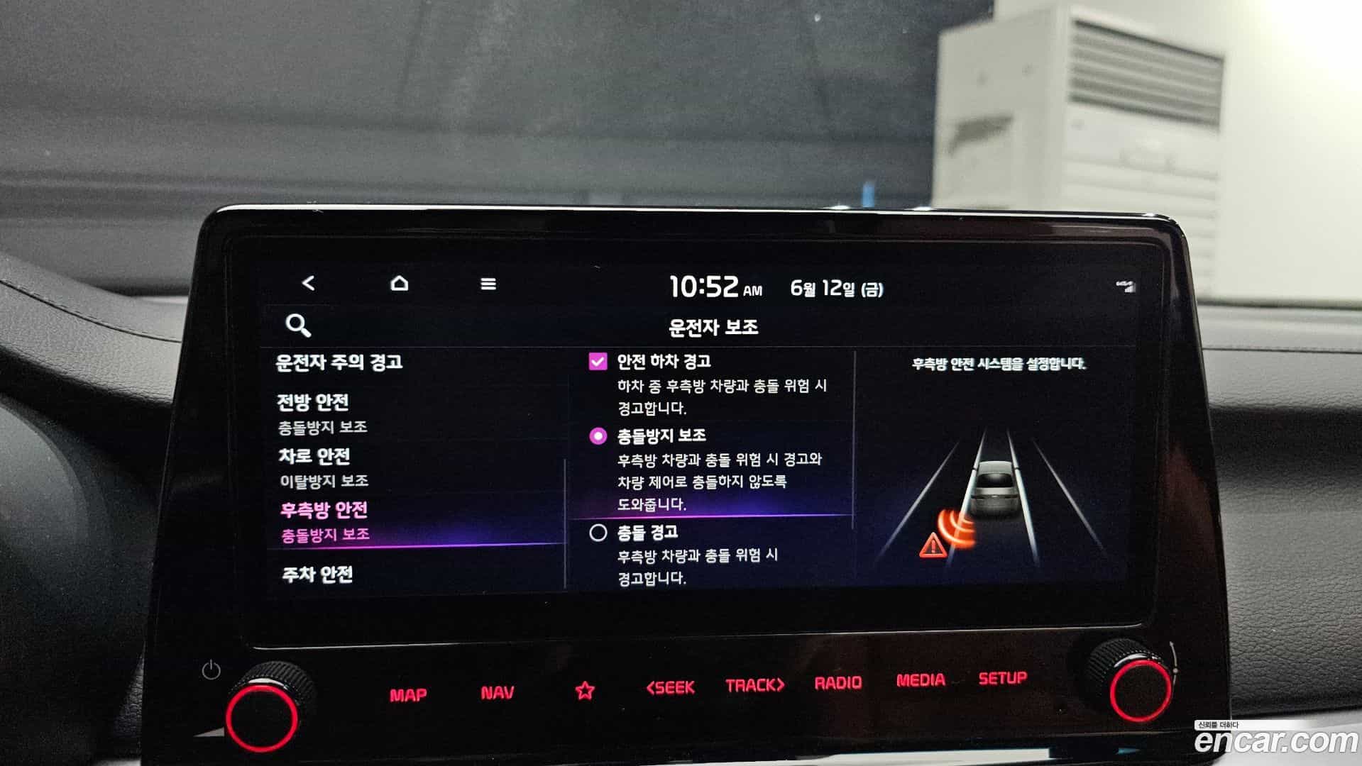 K3 Kia 2024.0-OPTION-020