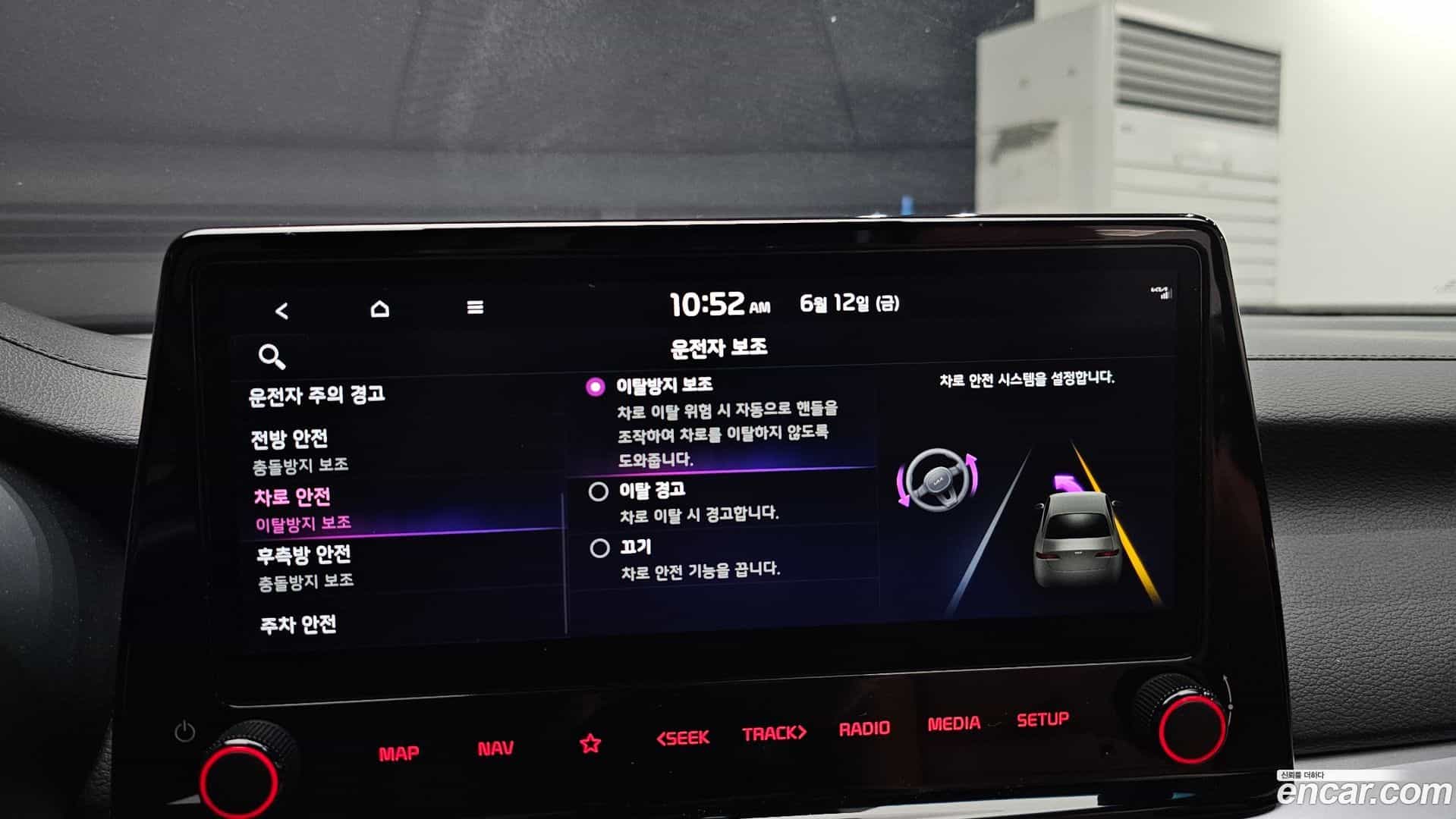 K3 Kia 2024.0-OPTION-041