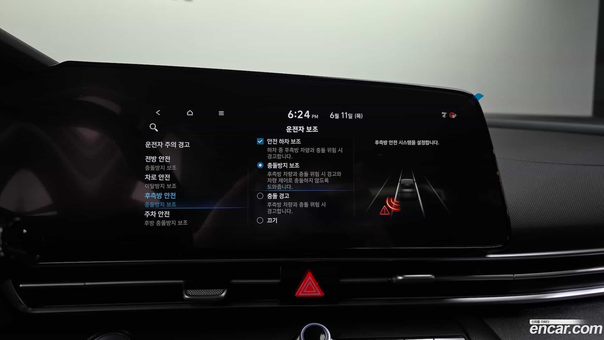 AVANTE Hyundai 2022.8-OPTION-020