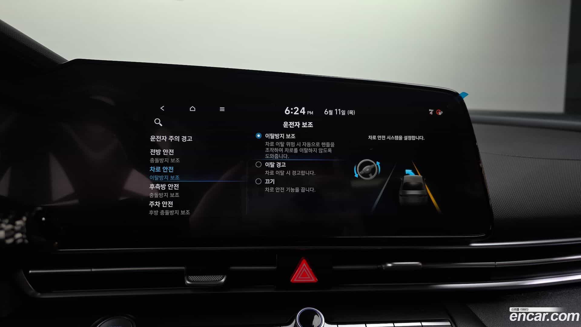 AVANTE Hyundai 2022.8-OPTION-021