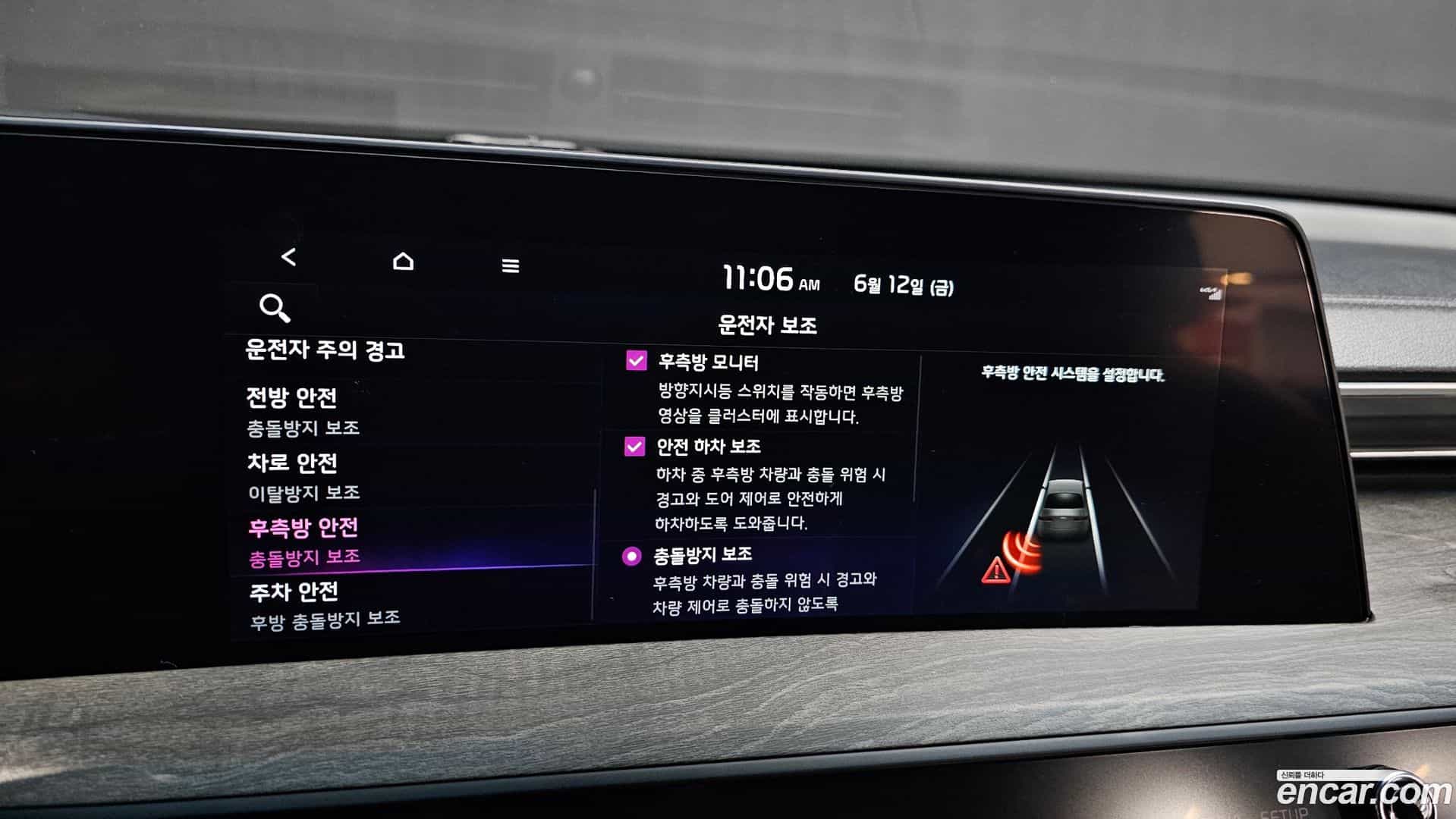 K8 Kia 2023.3-OPTION-020