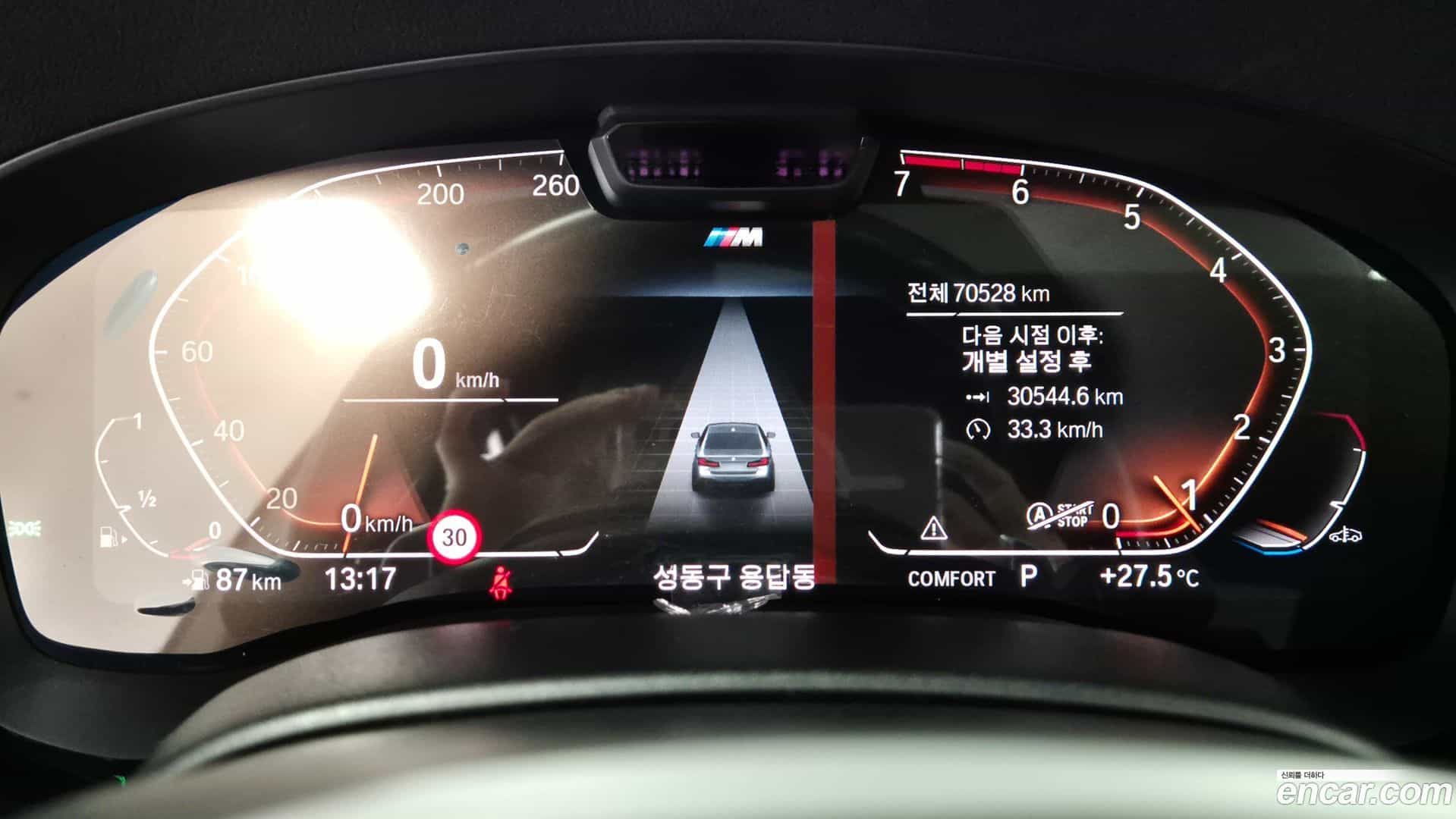 5-Series BMW 2020.10-INNER-008
