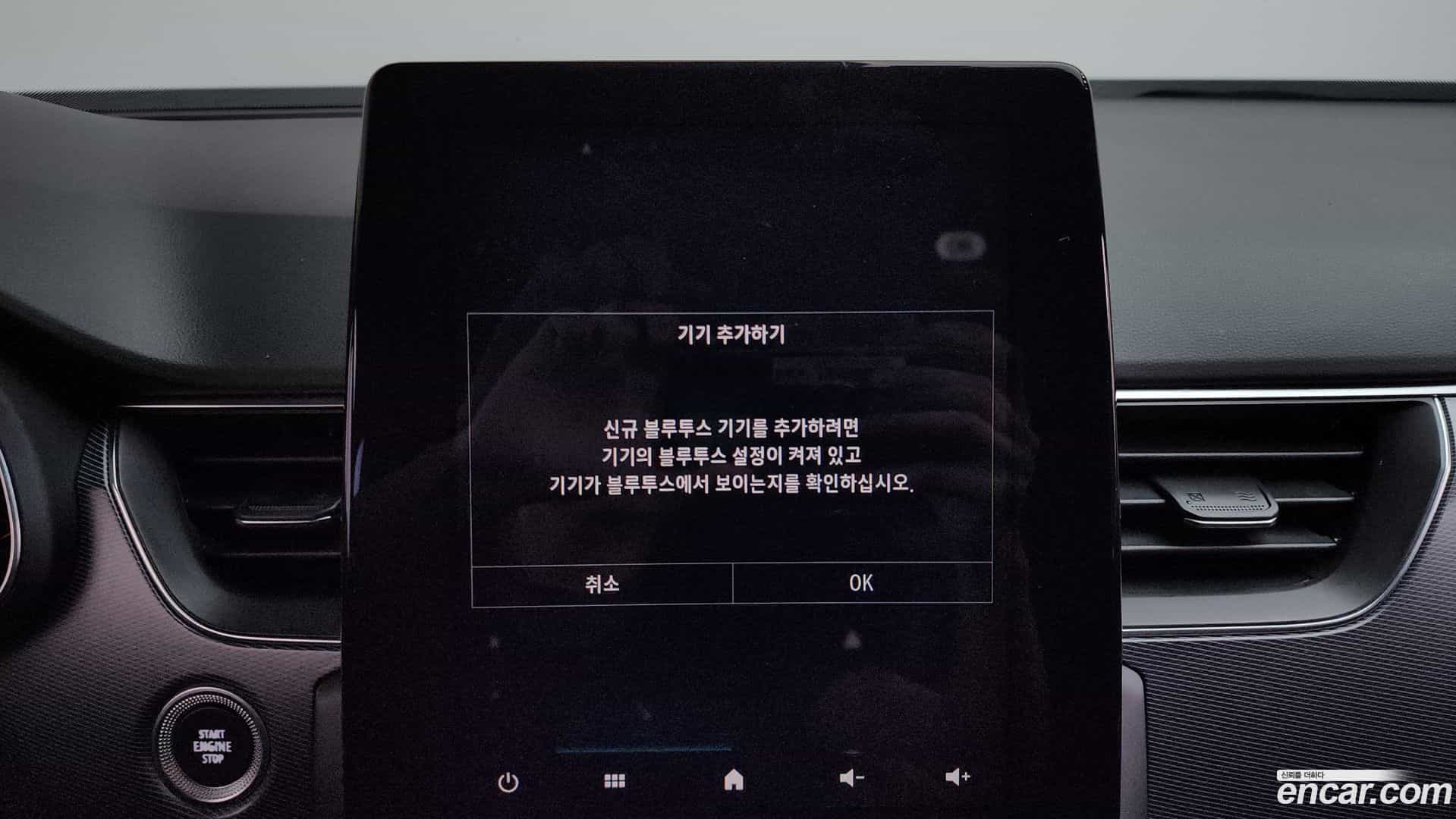 XM3 Renault Korea 2020.3-OPTION-045