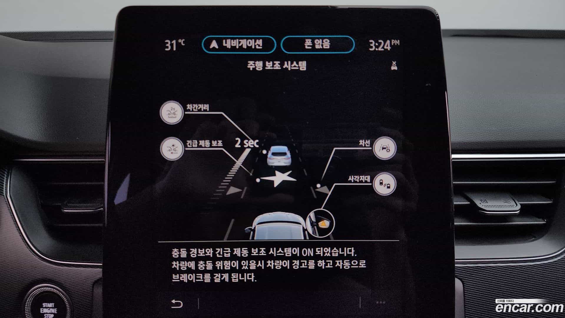 XM3 Renault Korea 2020.3-OPTION-046