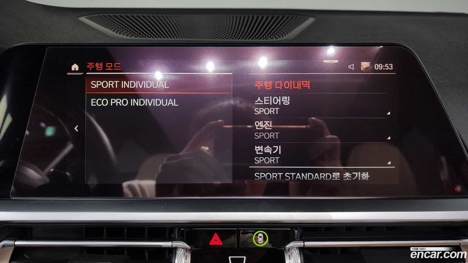 3-Series BMW 2022.8-OPTION-047