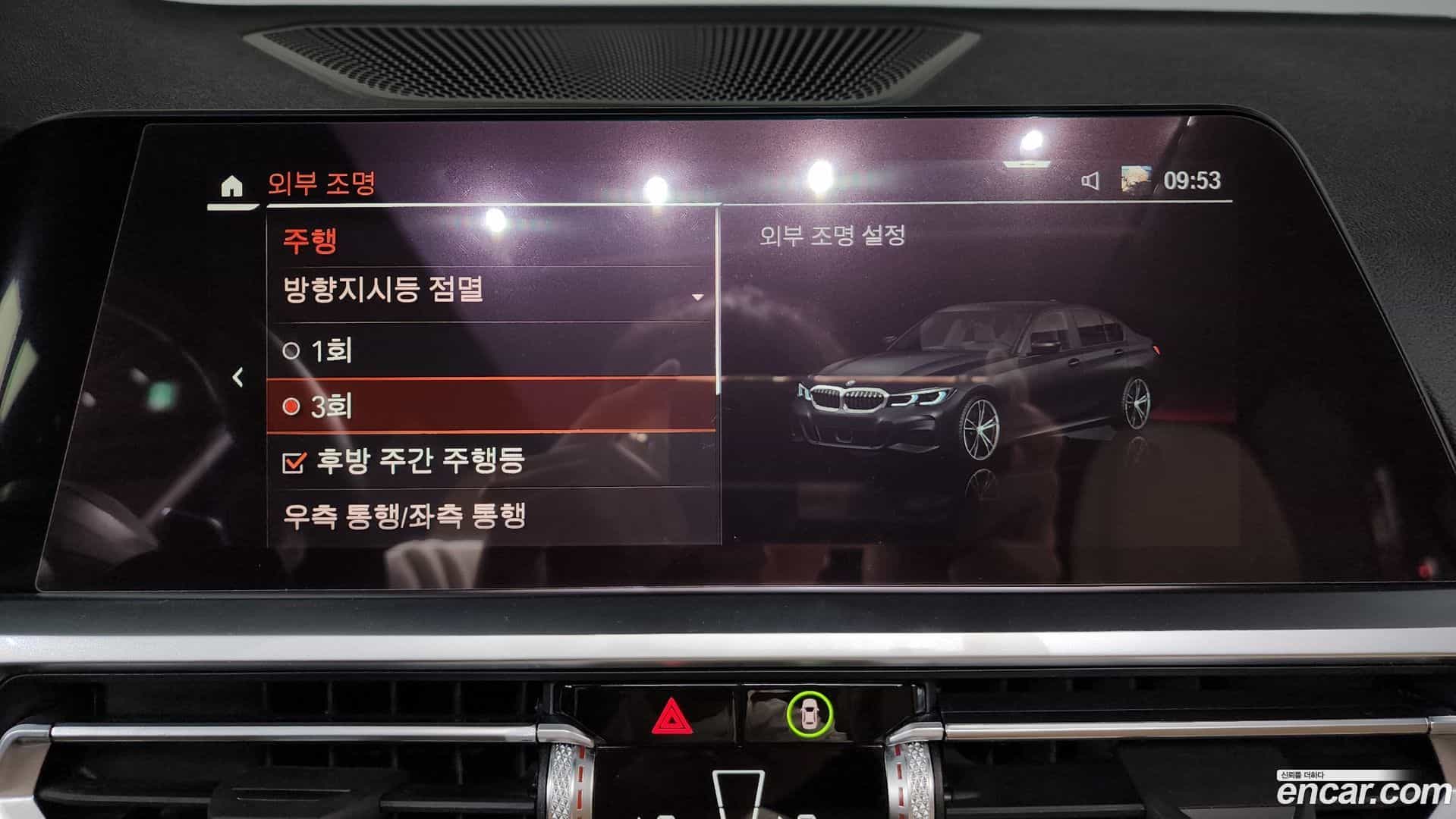 3-Series BMW 2022.8-OPTION-048