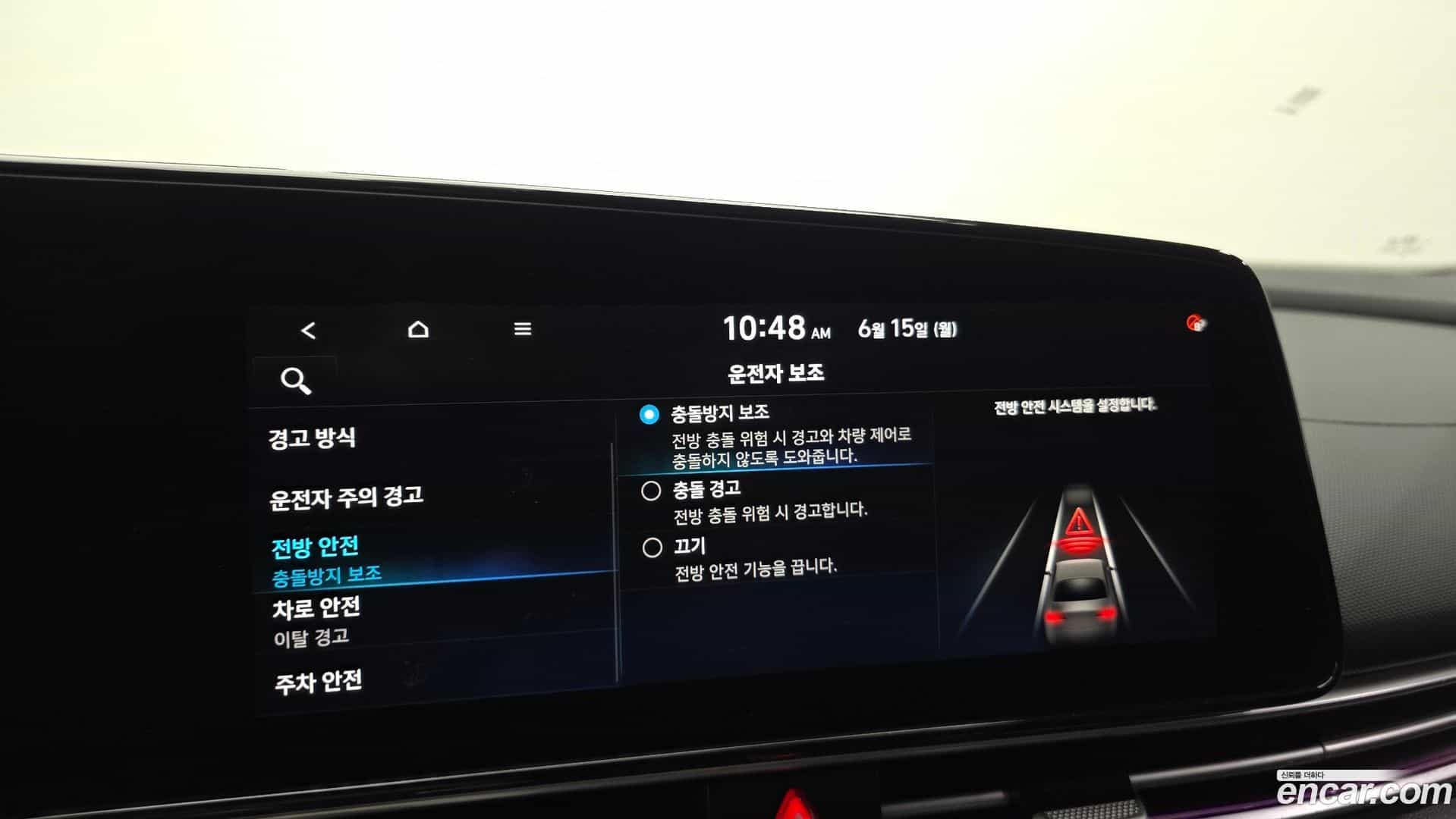 AVANTE Hyundai 2022.0-OPTION-021