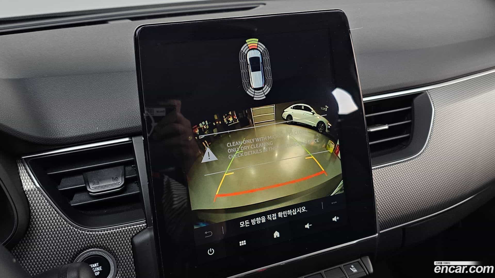 XM3 Renault Korea 2023.2-OPTION-019