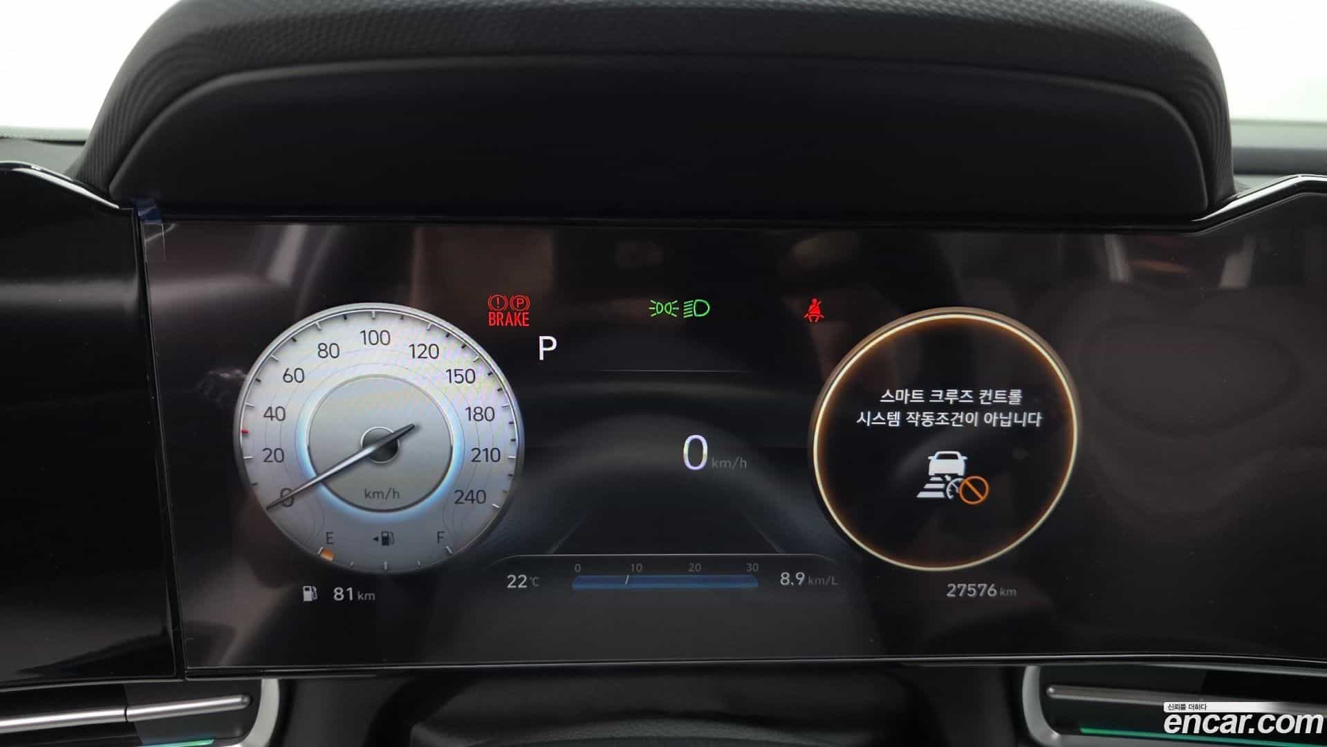 AVANTE Hyundai 2021.11-INNER-008