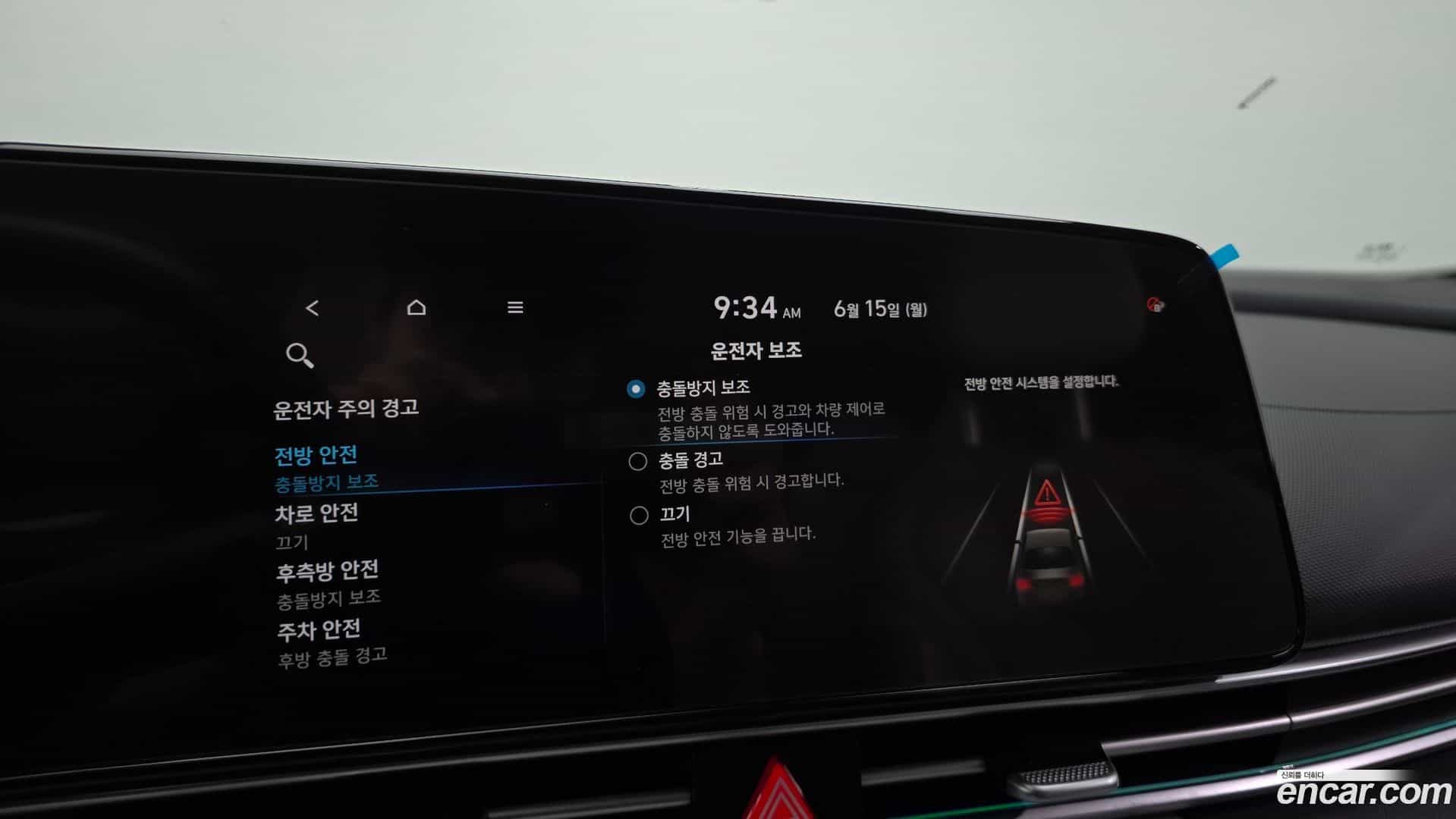 AVANTE Hyundai 2021.11-OPTION-021