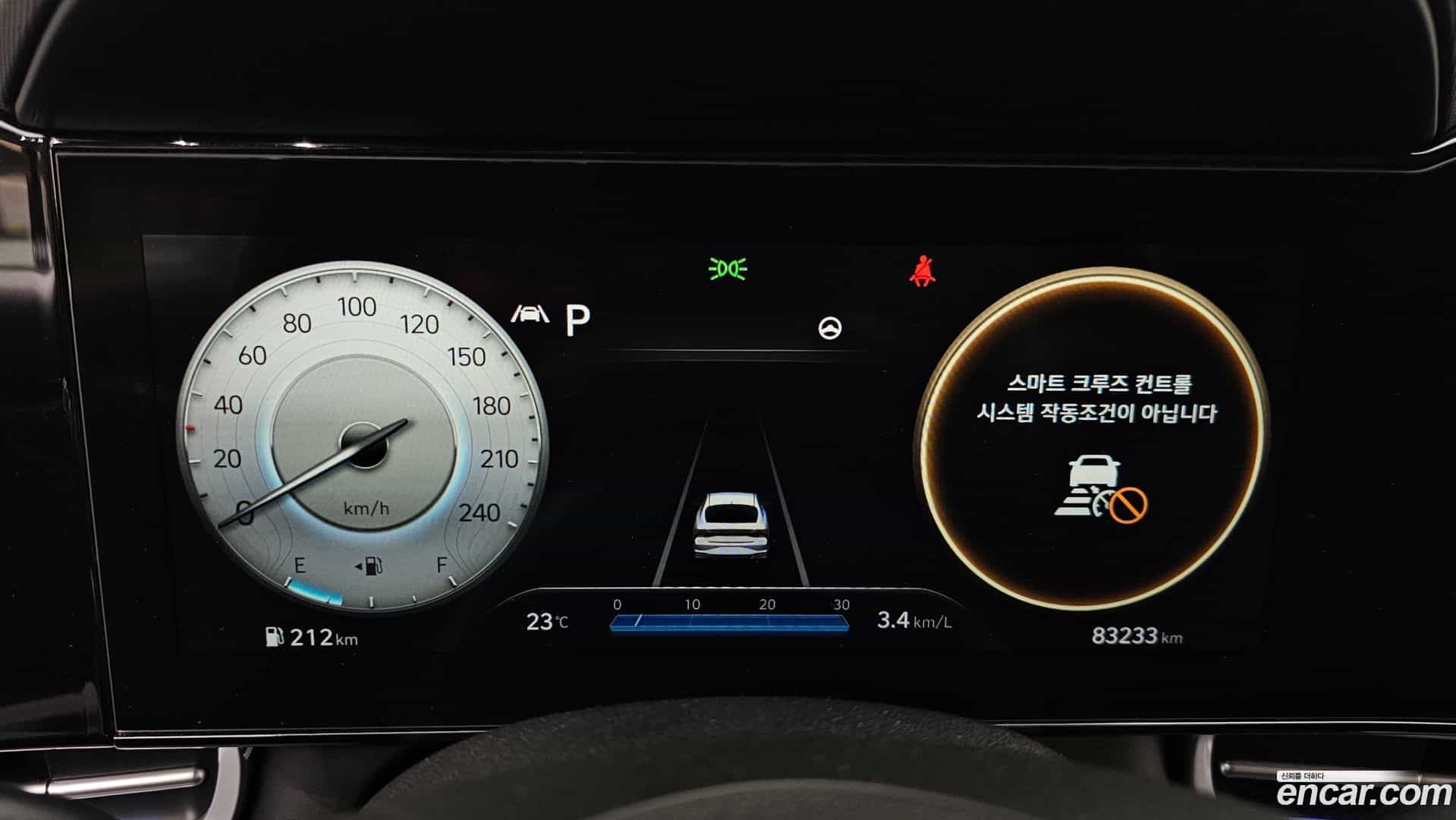 AVANTE Hyundai 2020.5-INNER-008