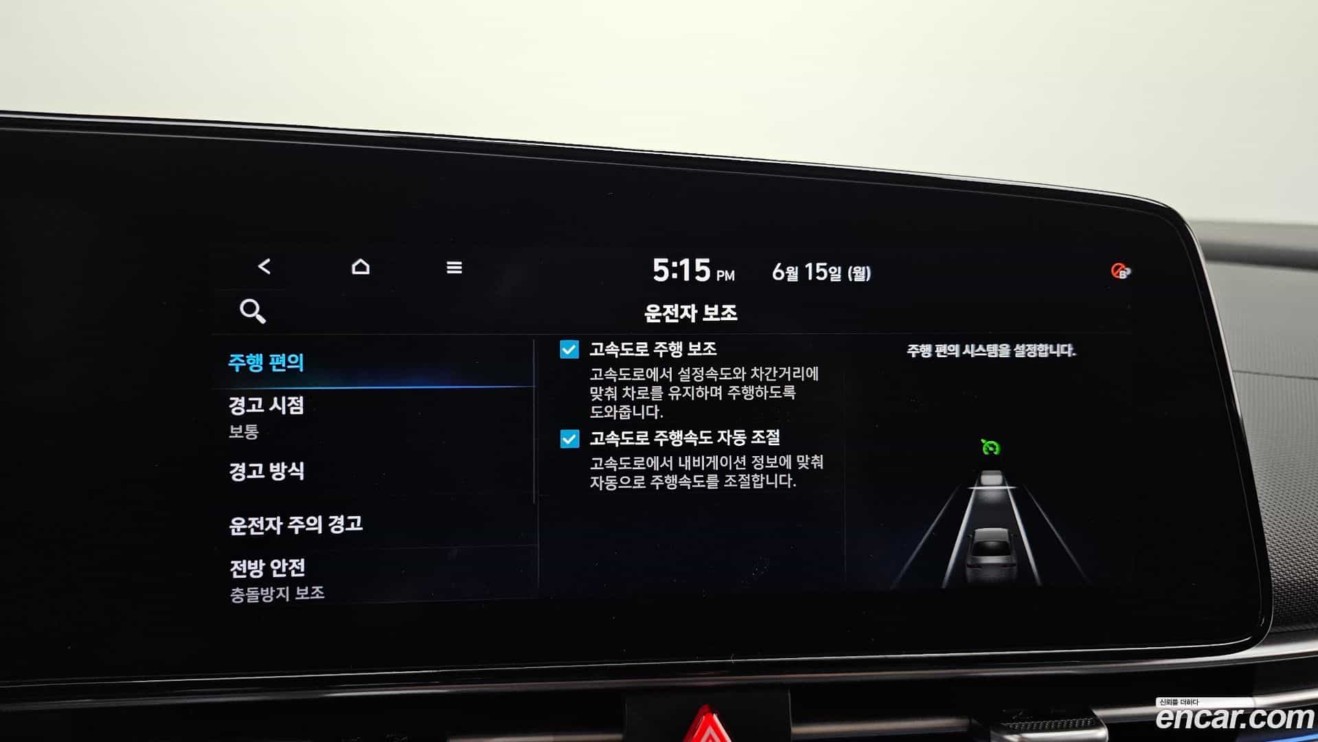 AVANTE Hyundai 2020.5-OPTION-020