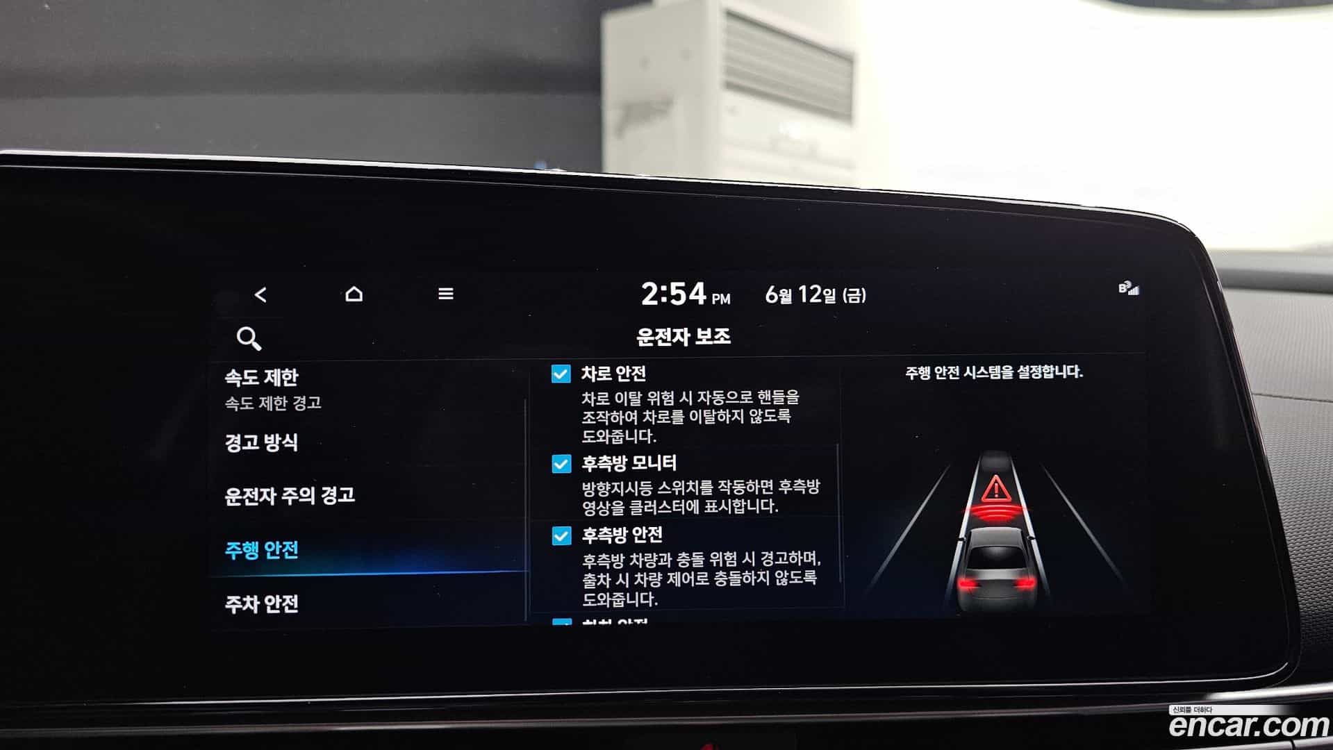 AVANTE Hyundai 2025.0-OPTION-020