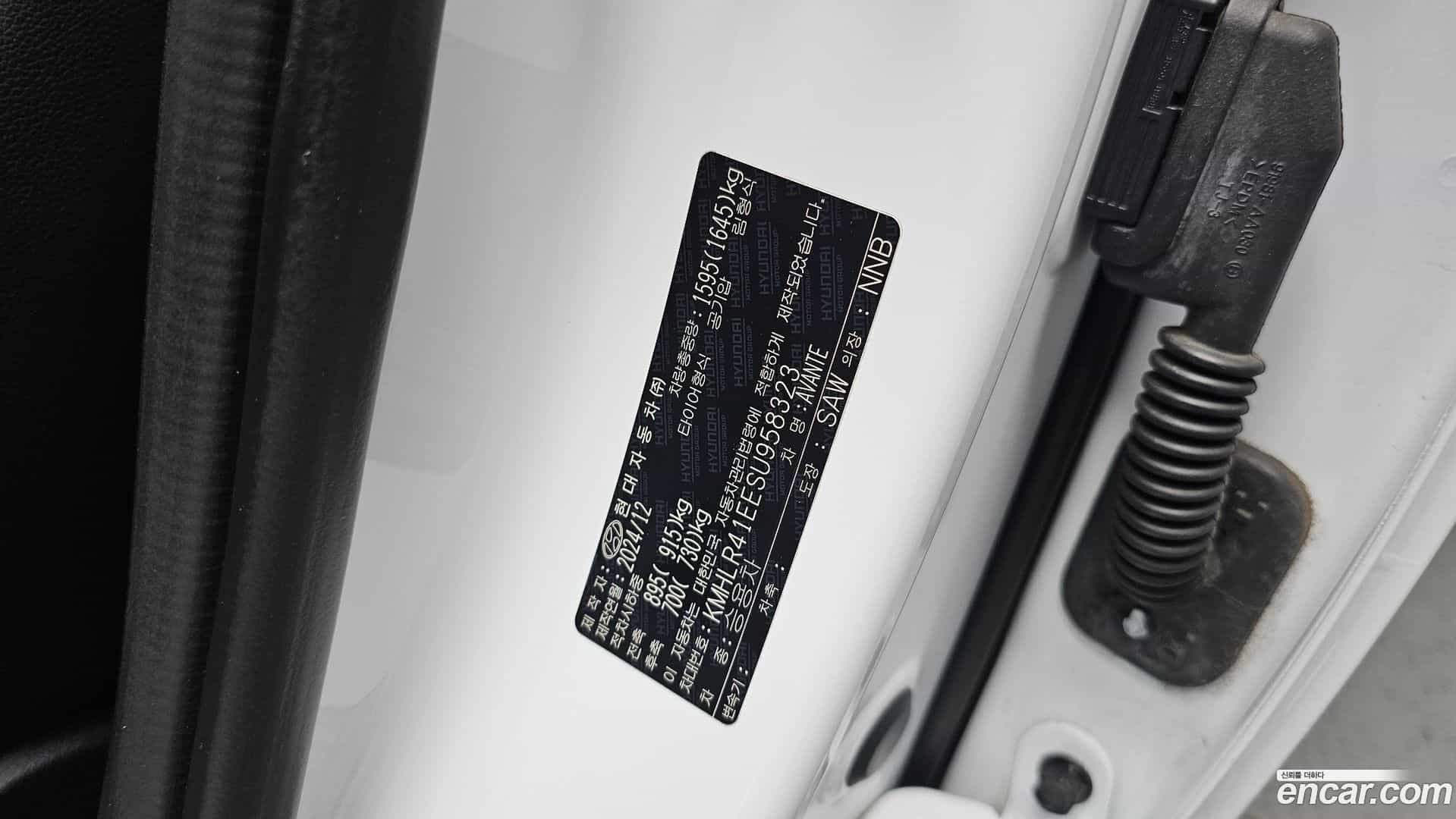 AVANTE Hyundai 2025.0-INNER-036