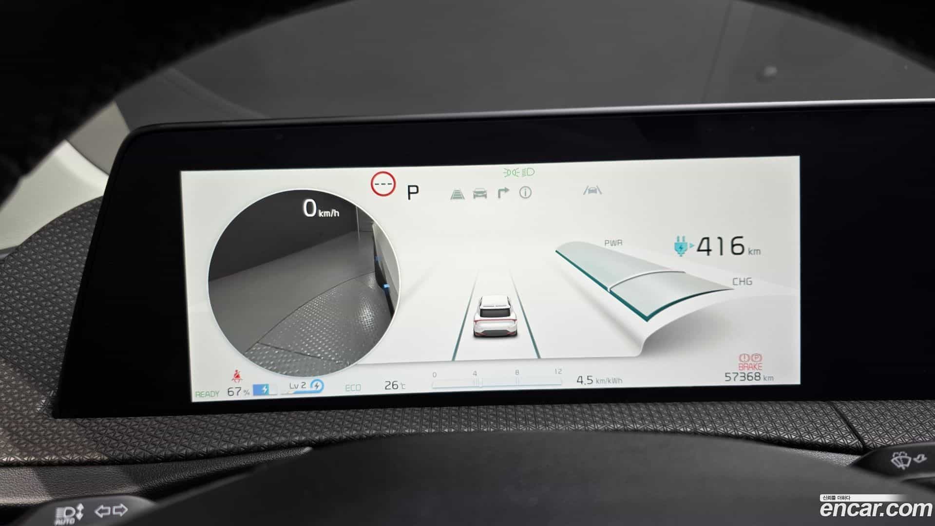 EV6 Kia 2024.3-INNER-008