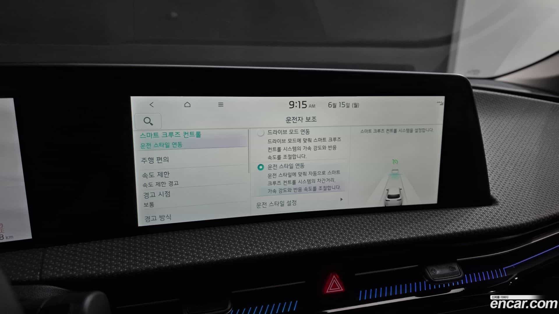 EV6 Kia 2024.3-OPTION-020