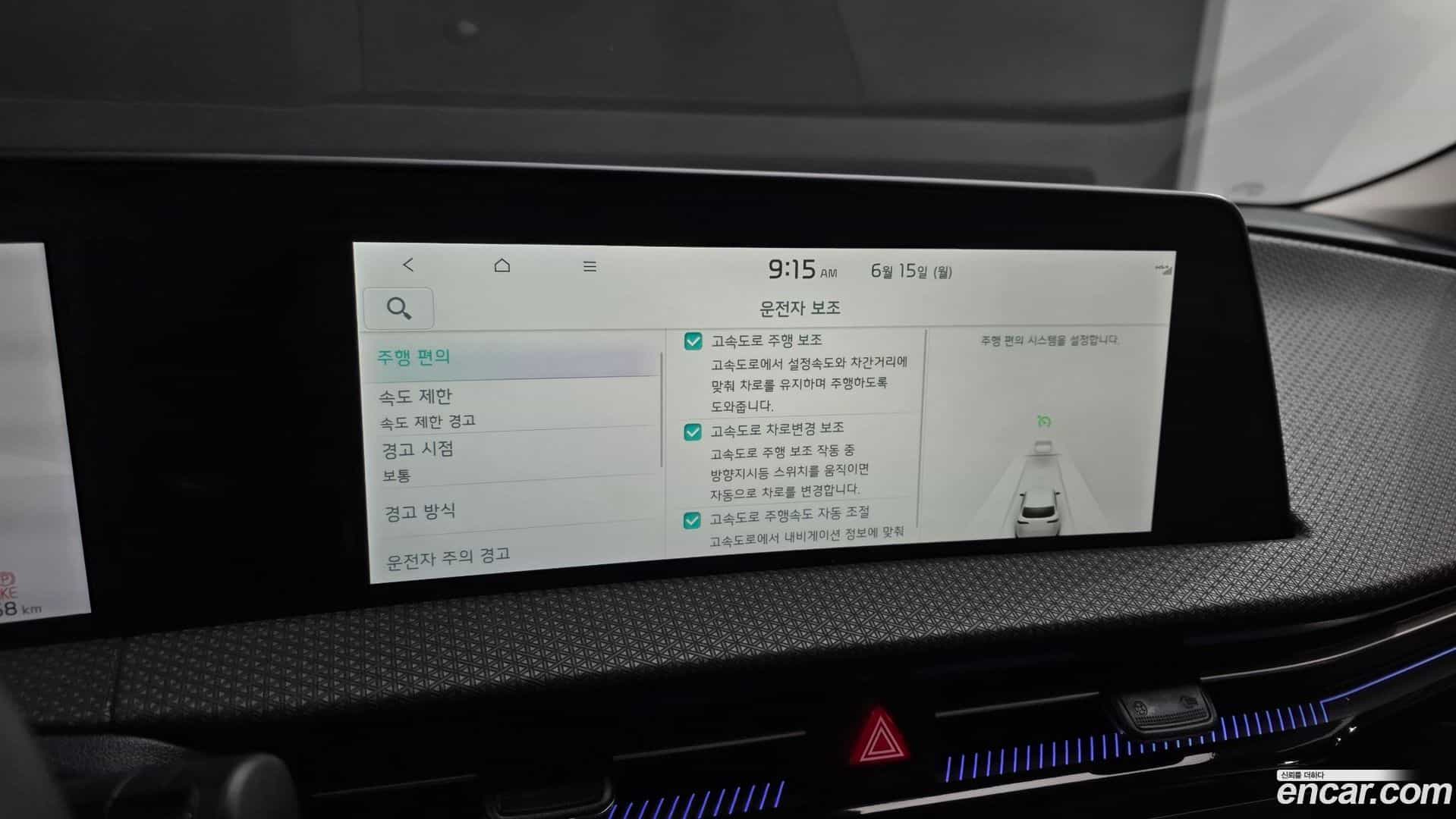 EV6 Kia 2024.3-OPTION-021